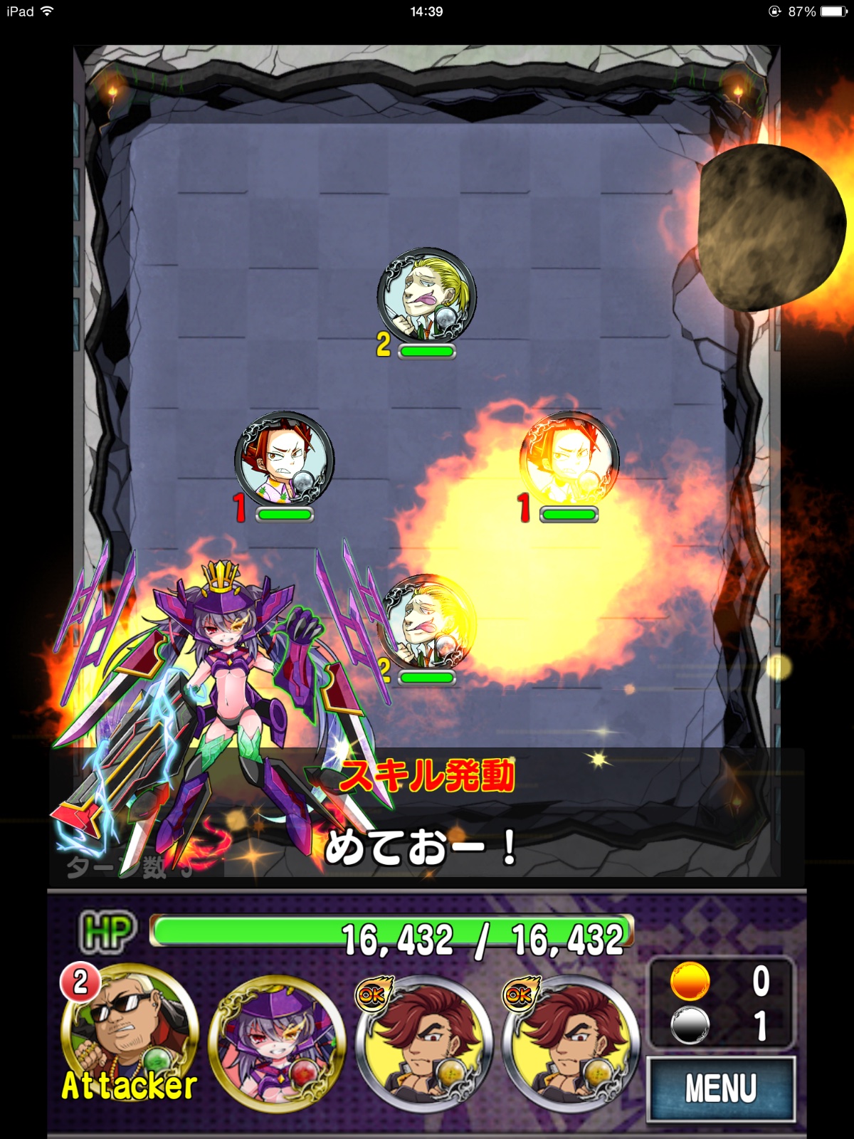 てっぺん androidアプリスクリーンショット1
