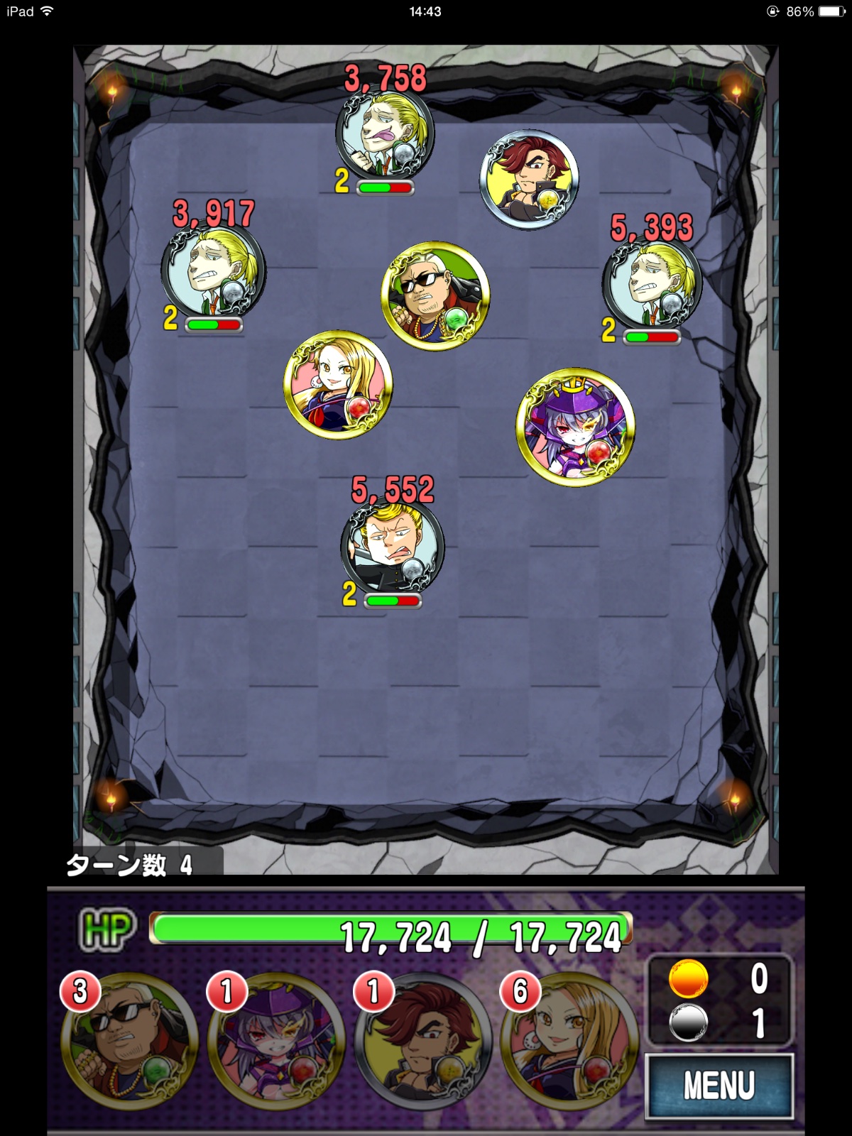 てっぺん androidアプリスクリーンショット3