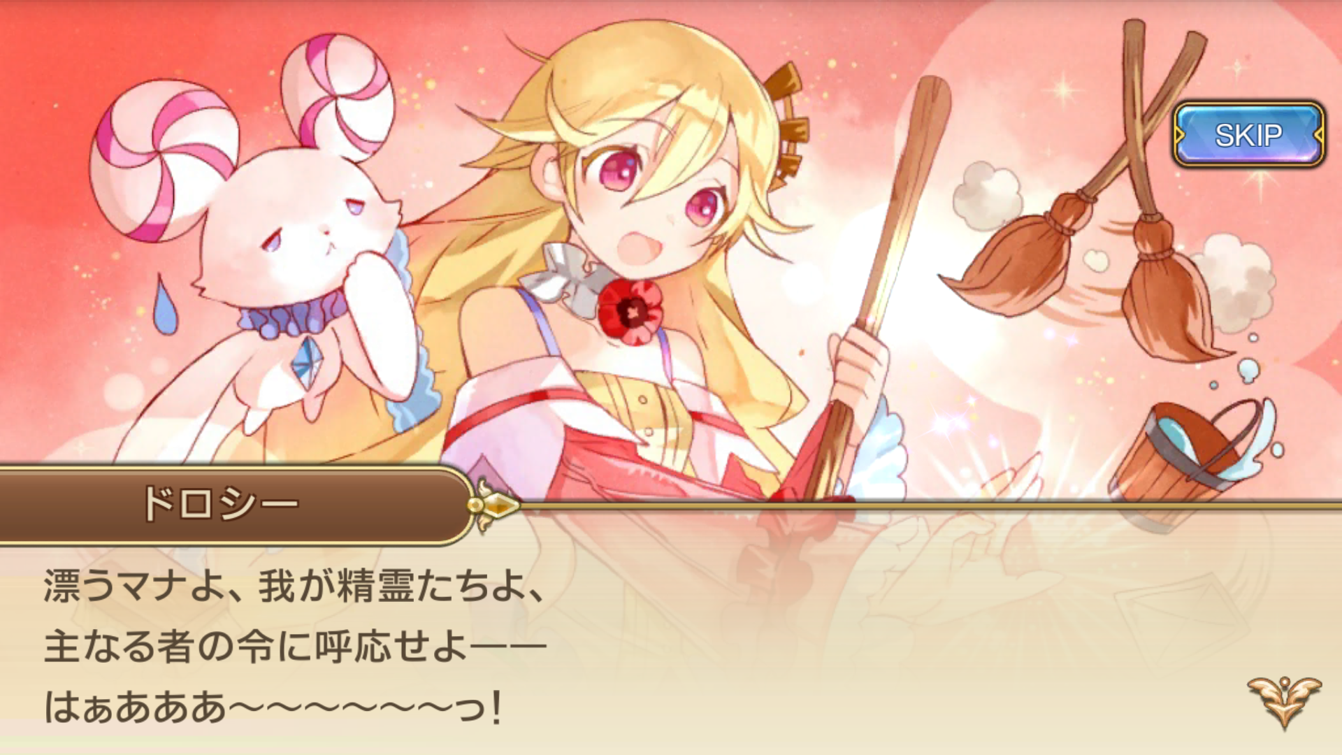 androidアプリ オズクロノクロニクル(OZ Chrono Chronicle)攻略スクリーンショット2