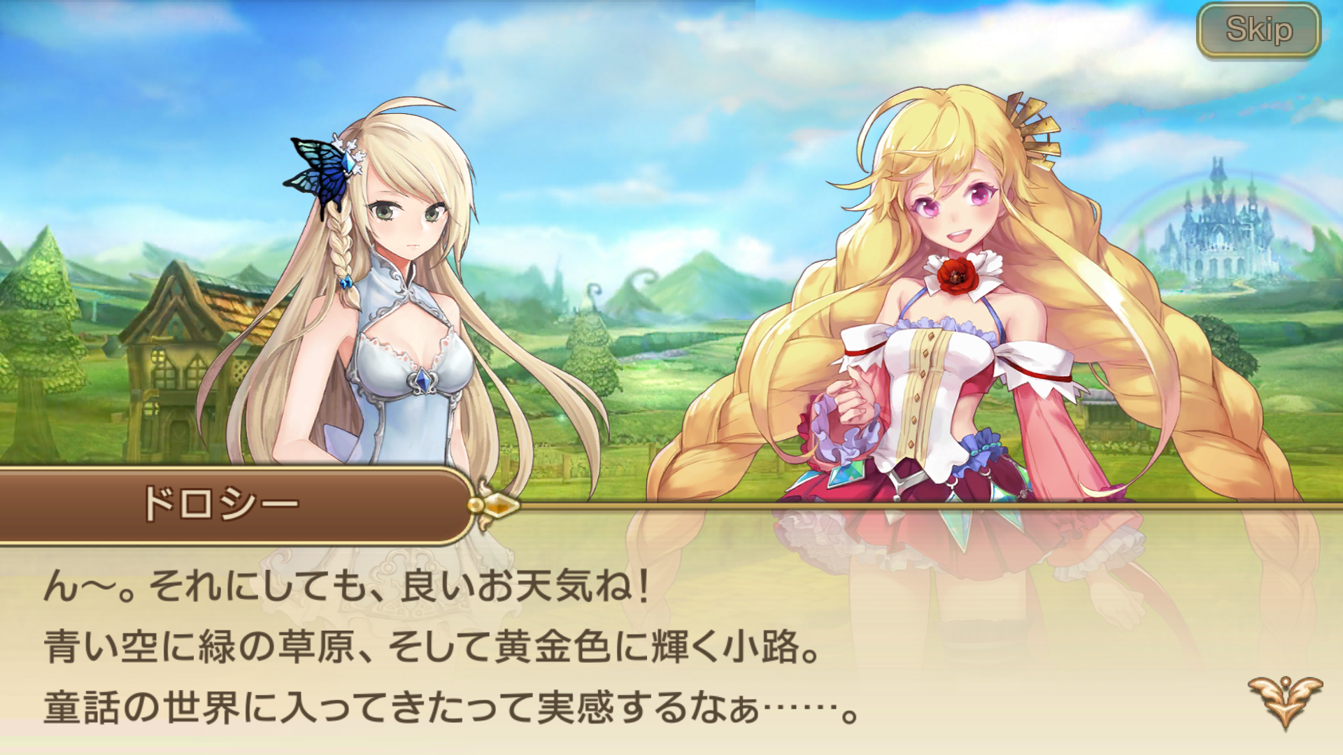 androidアプリ オズクロノクロニクル(OZ Chrono Chronicle)攻略スクリーンショット3