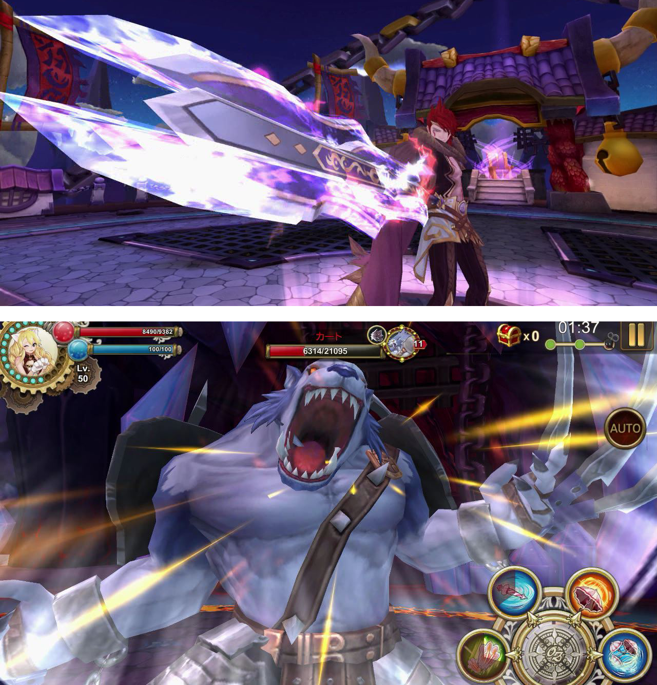 androidアプリ オズクロノクロニクル(OZ Chrono Chronicle)攻略スクリーンショット6