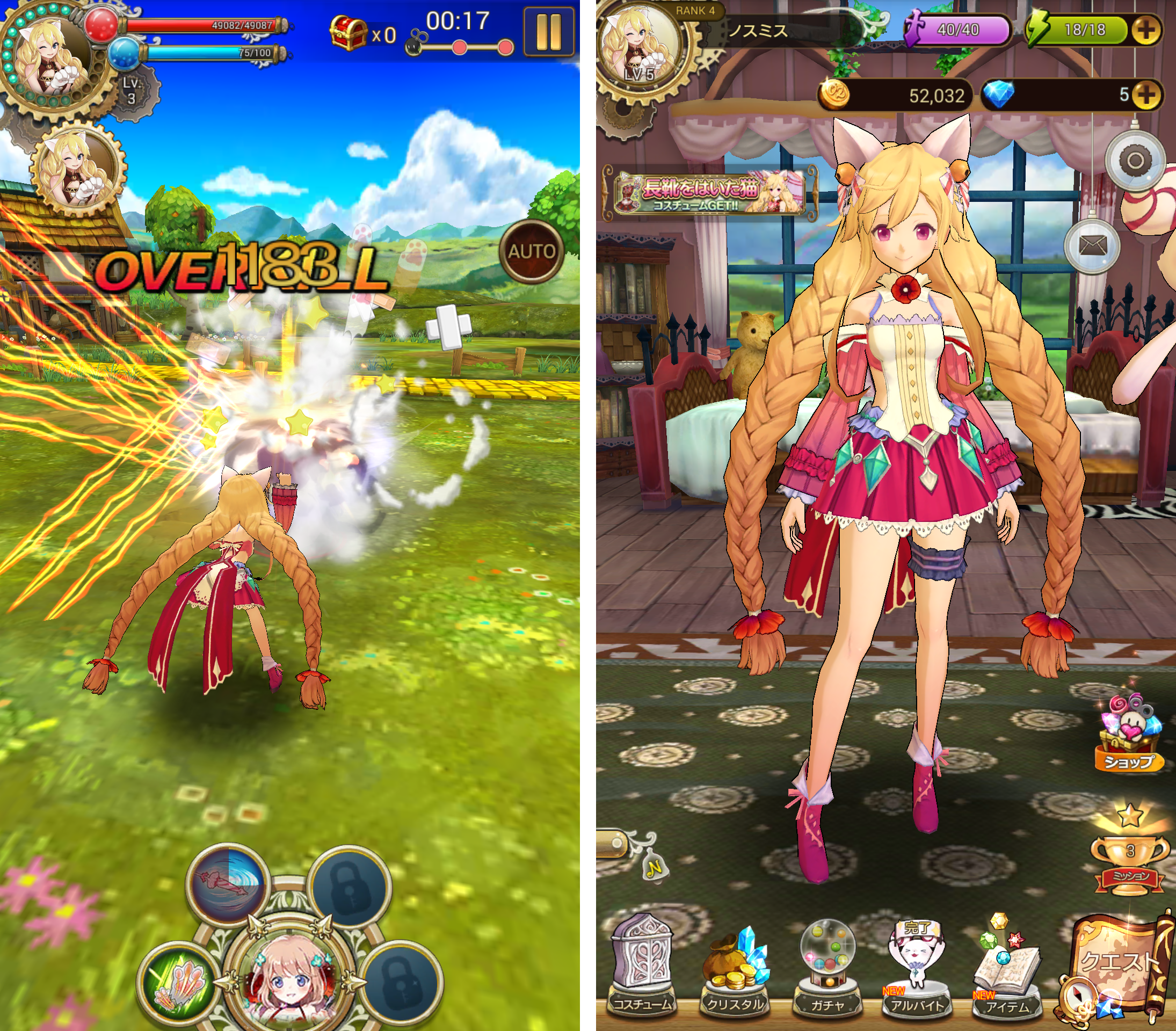 オズクロノクロニクル（OZ Chrono Chronicle） androidアプリスクリーンショット1
