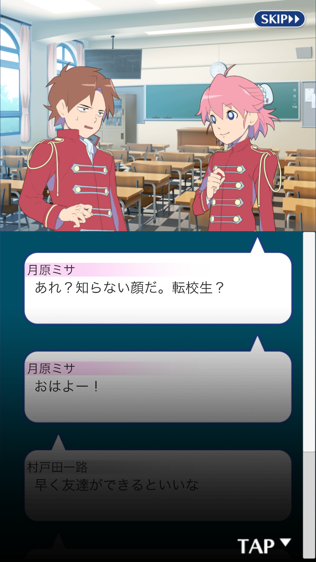 androidアプリ 日直争奪ナポレオン学園（トランプゲーム）攻略スクリーンショット2