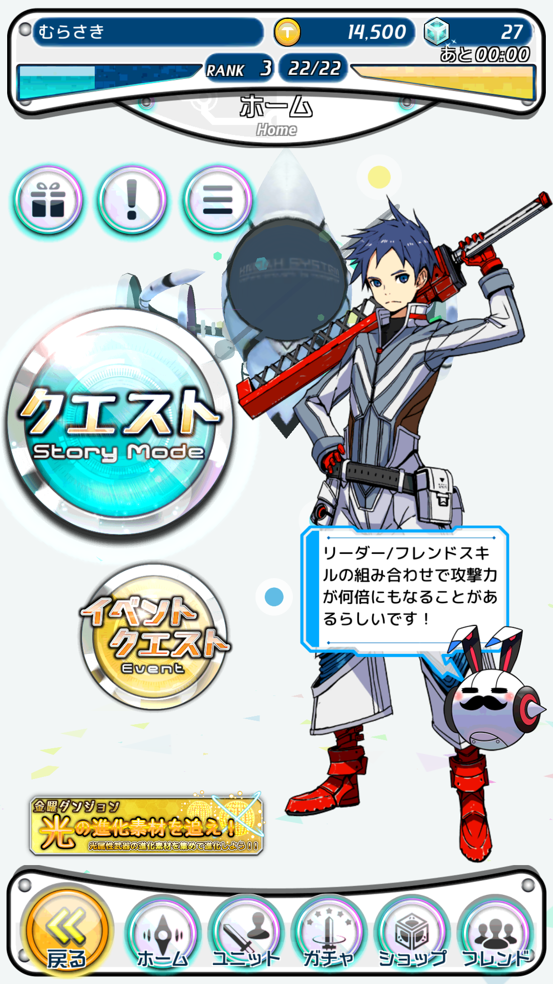 androidアプリ チノクライシス攻略スクリーンショット1
