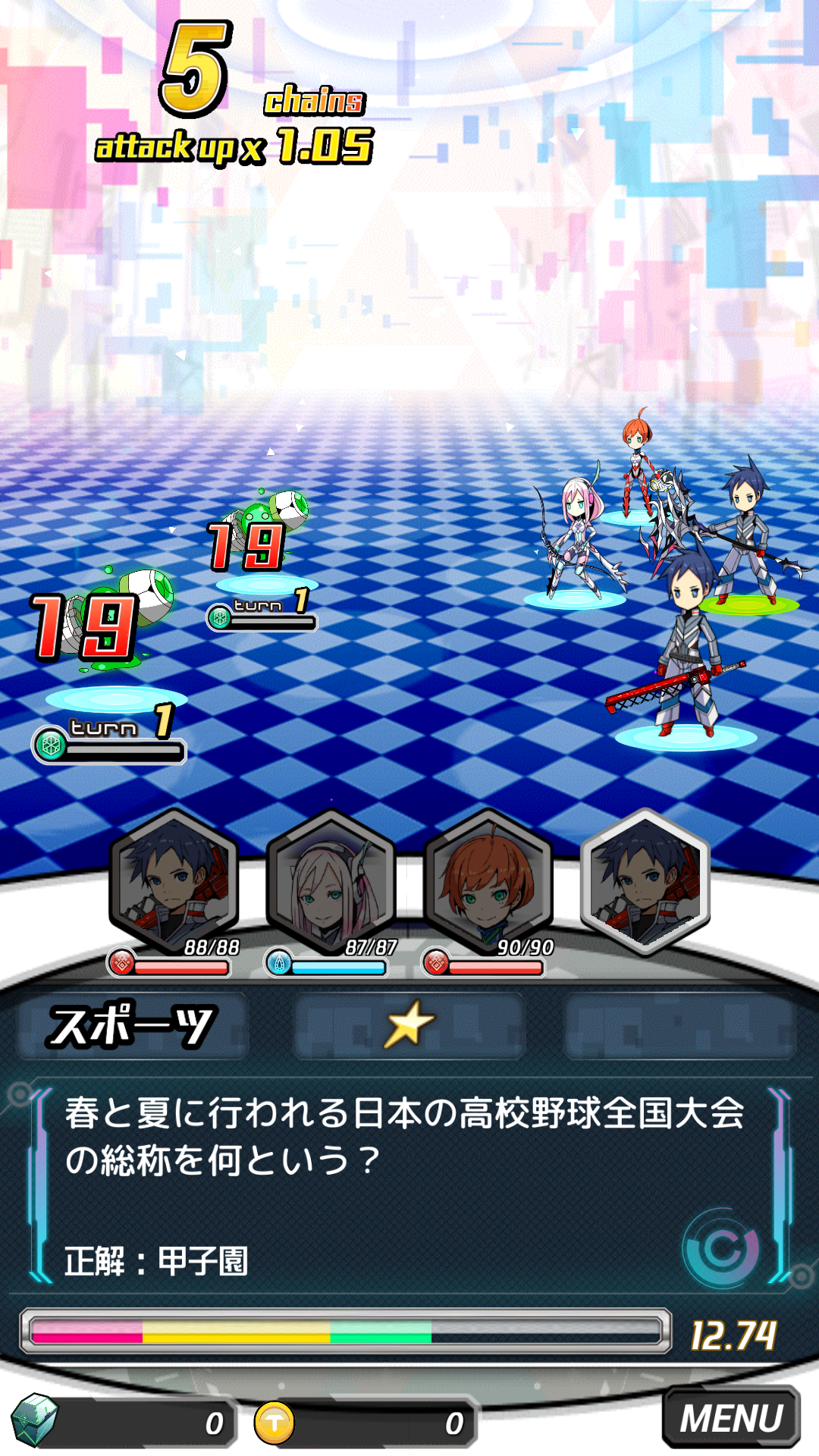 androidアプリ チノクライシス攻略スクリーンショット5