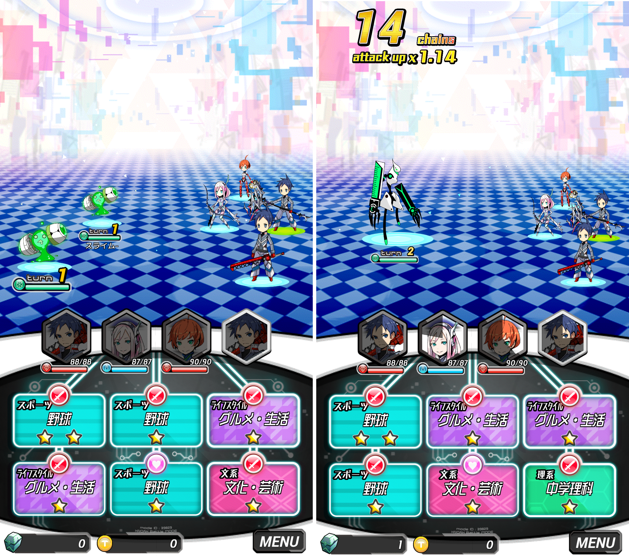 チノクライシス androidアプリスクリーンショット3