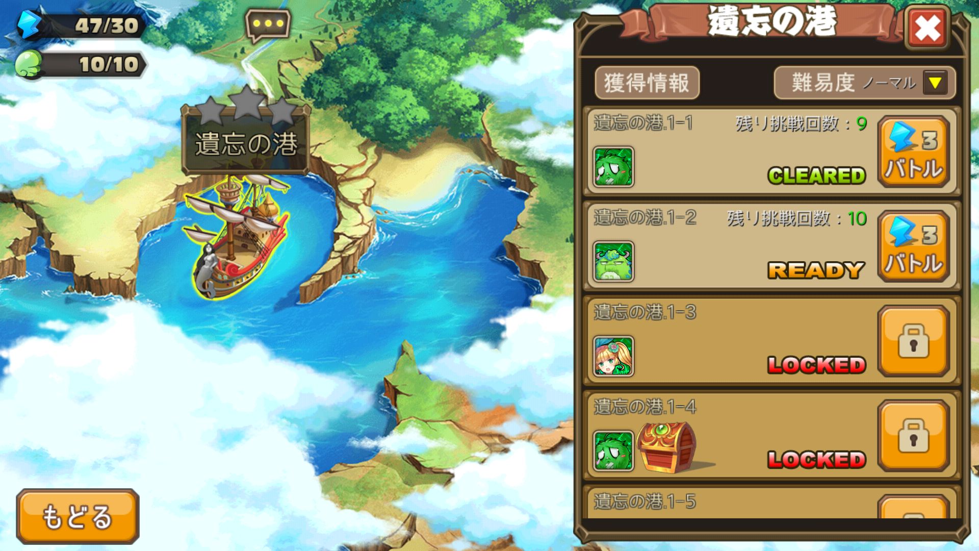 androidアプリ 式神物語～中二病JK、世界を救う～攻略スクリーンショット1
