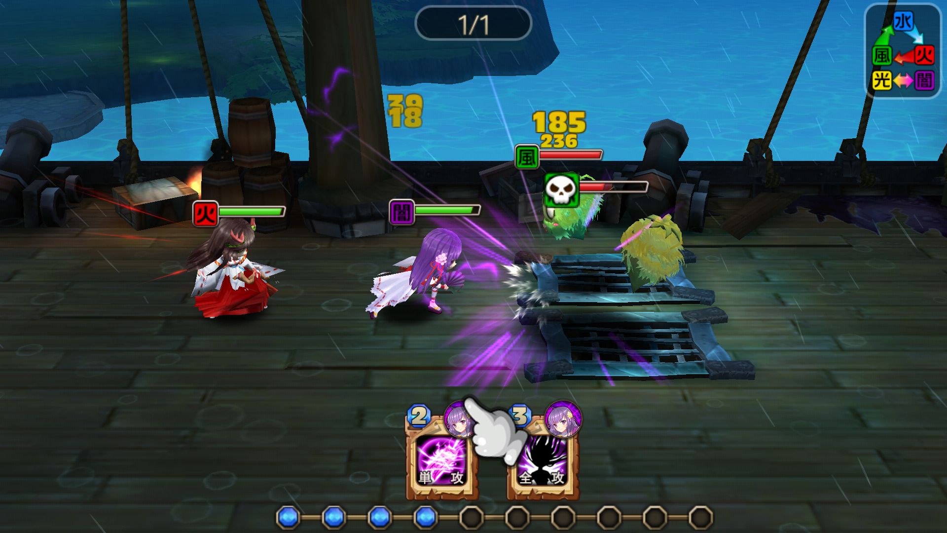 androidアプリ 式神物語～中二病JK、世界を救う～攻略スクリーンショット2