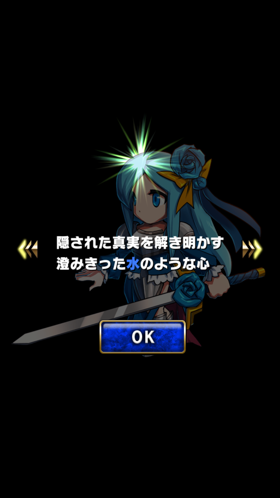 androidアプリ ブレイブフロンティア（ブレフロ）攻略スクリーンショット2