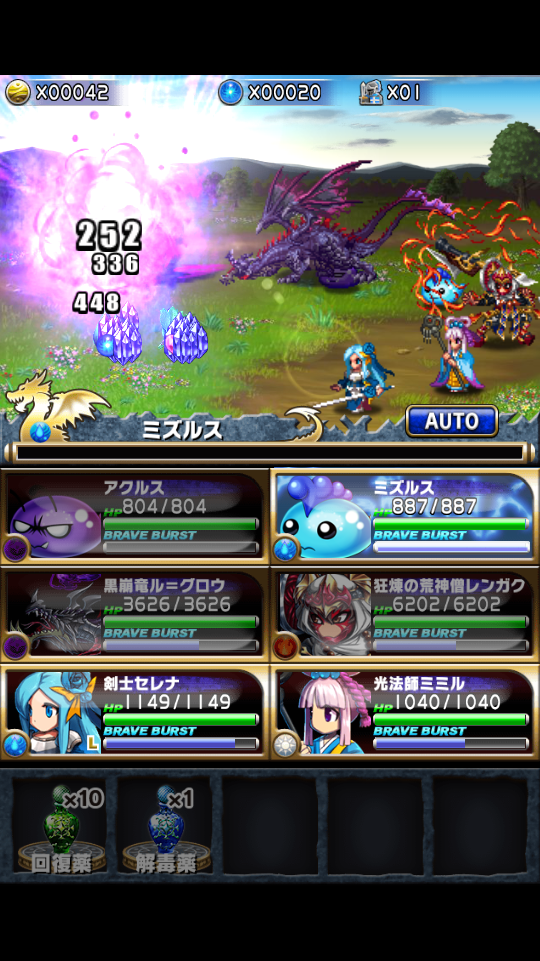 androidアプリ ブレイブフロンティア（ブレフロ）攻略スクリーンショット3