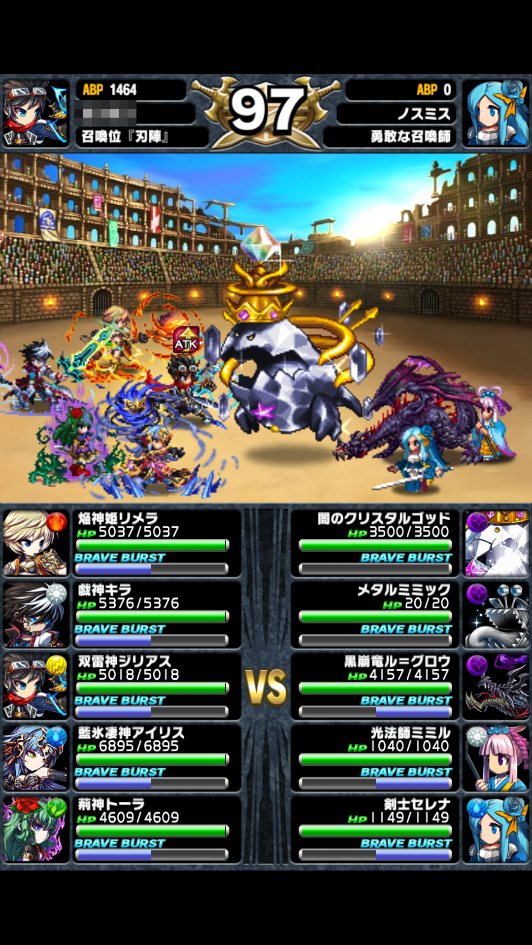 androidアプリ ブレイブフロンティア（ブレフロ）攻略スクリーンショット4