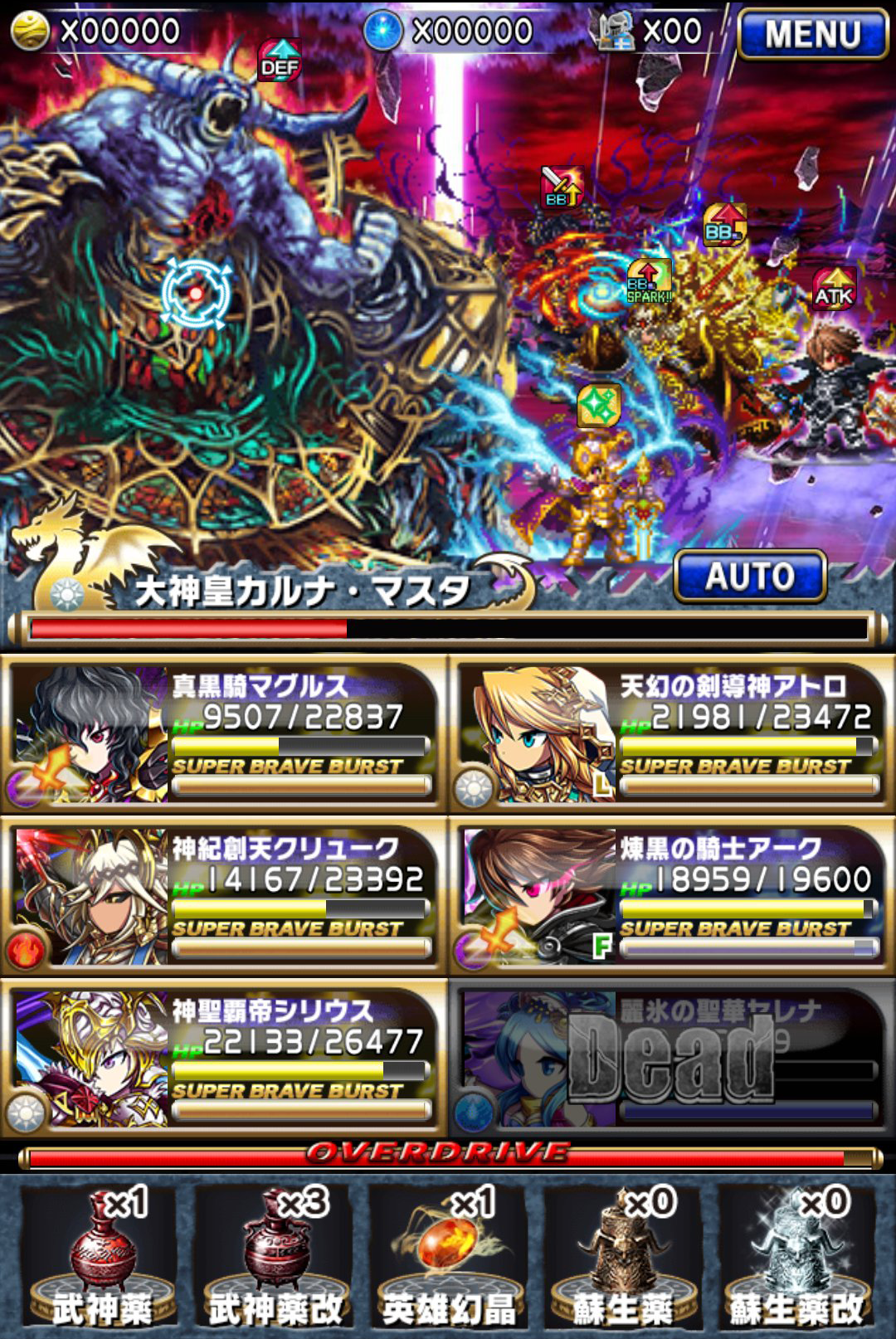 androidアプリ ブレイブフロンティア（ブレフロ）攻略スクリーンショット5