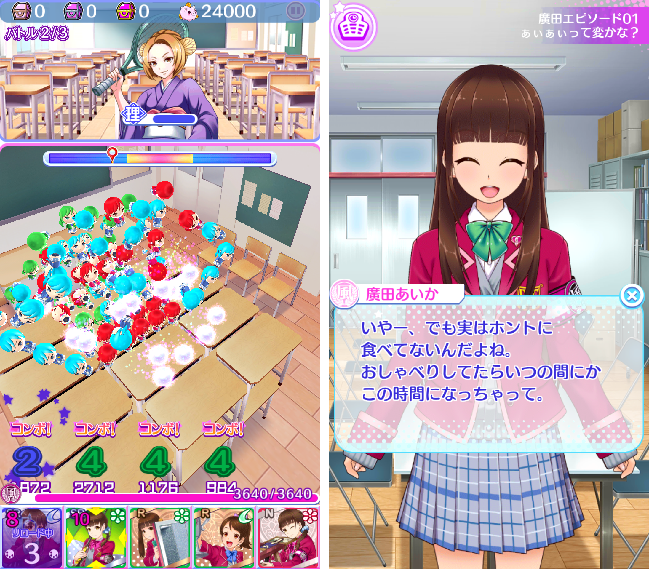 出撃！私立恵比寿中学武装風紀委員会（エビ中） androidアプリスクリーンショット2
