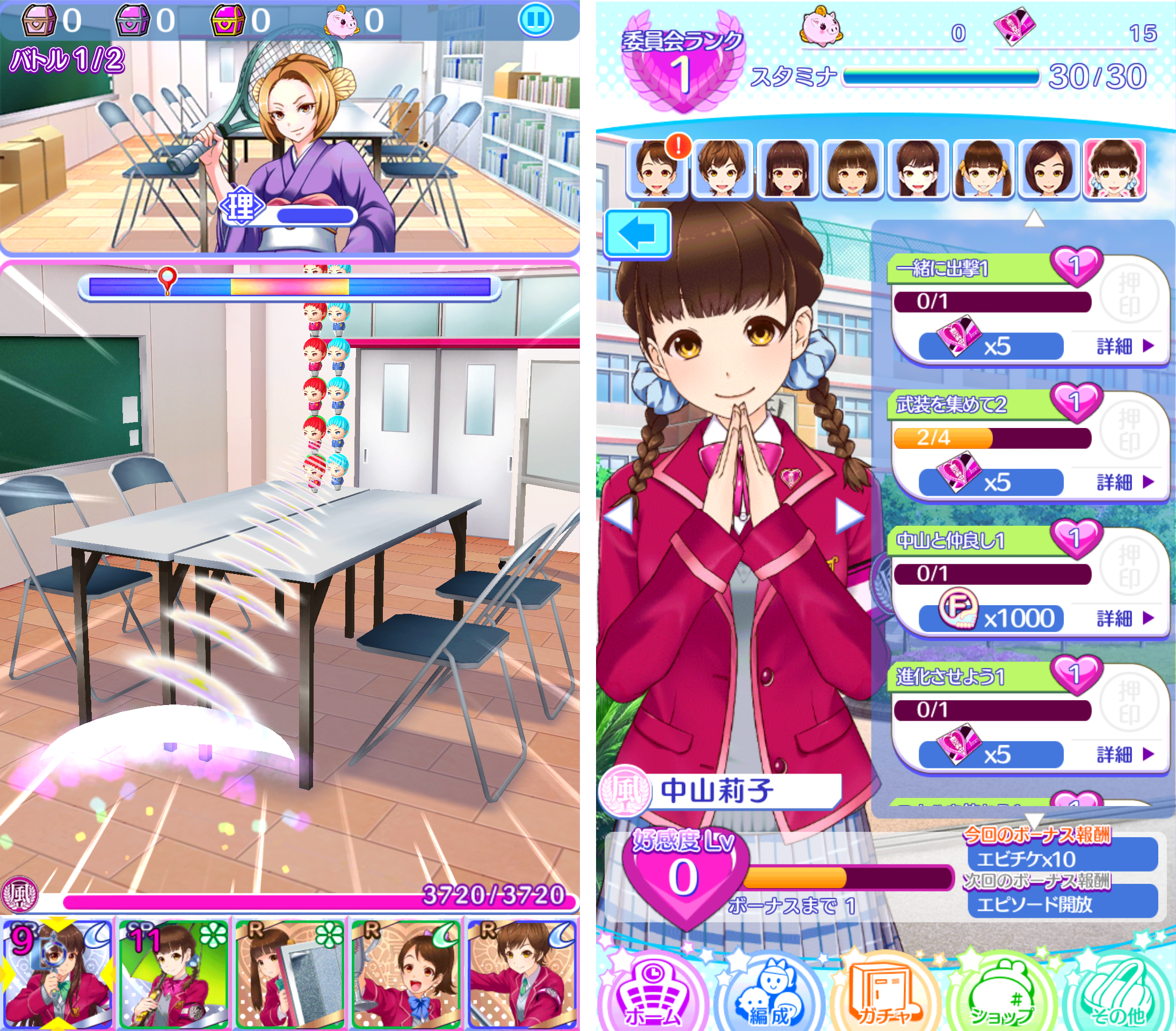 出撃！私立恵比寿中学武装風紀委員会（エビ中） androidアプリスクリーンショット3