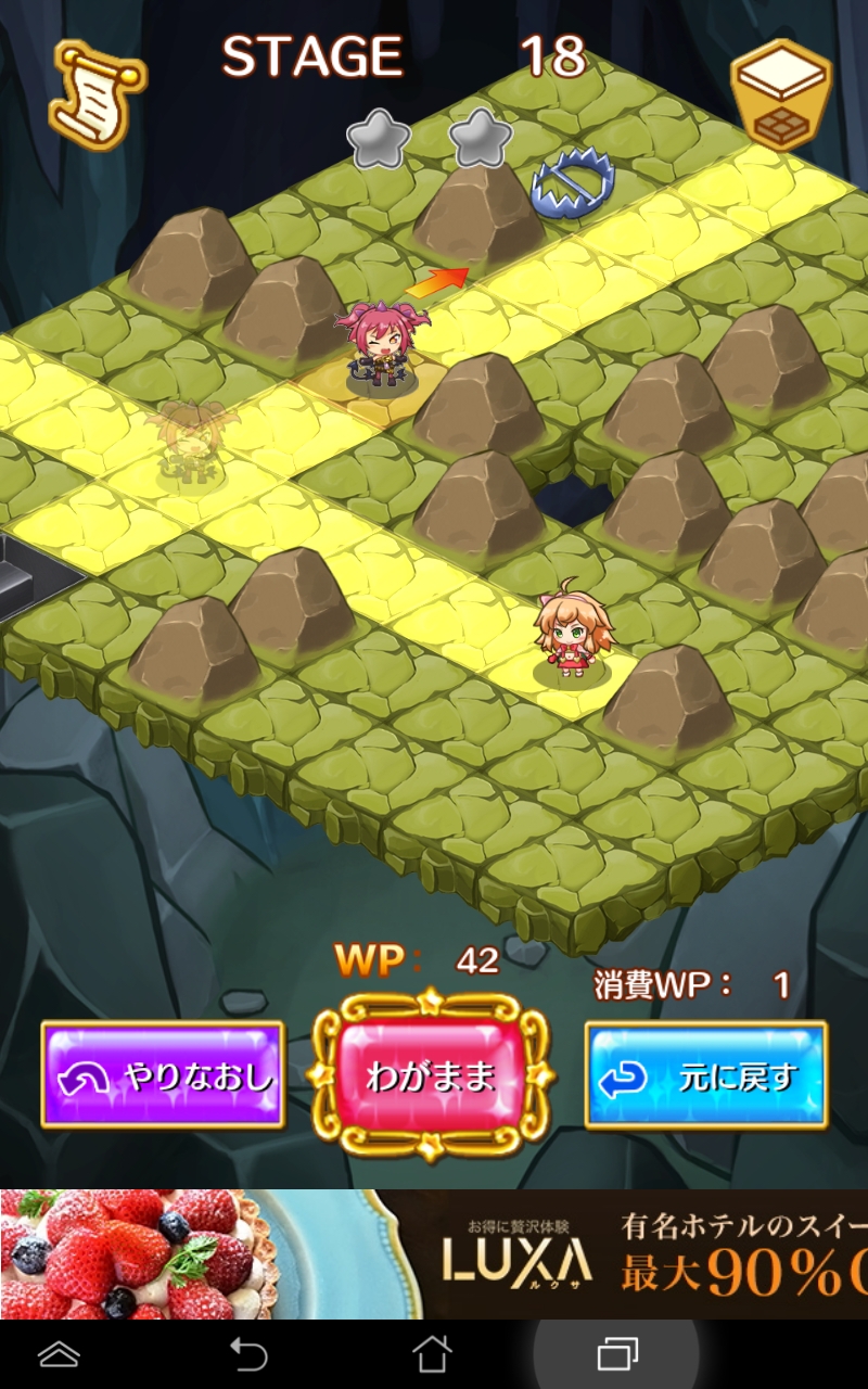 androidアプリ 爆ムズパズル ～世界はあたしでまわってる～攻略スクリーンショット3