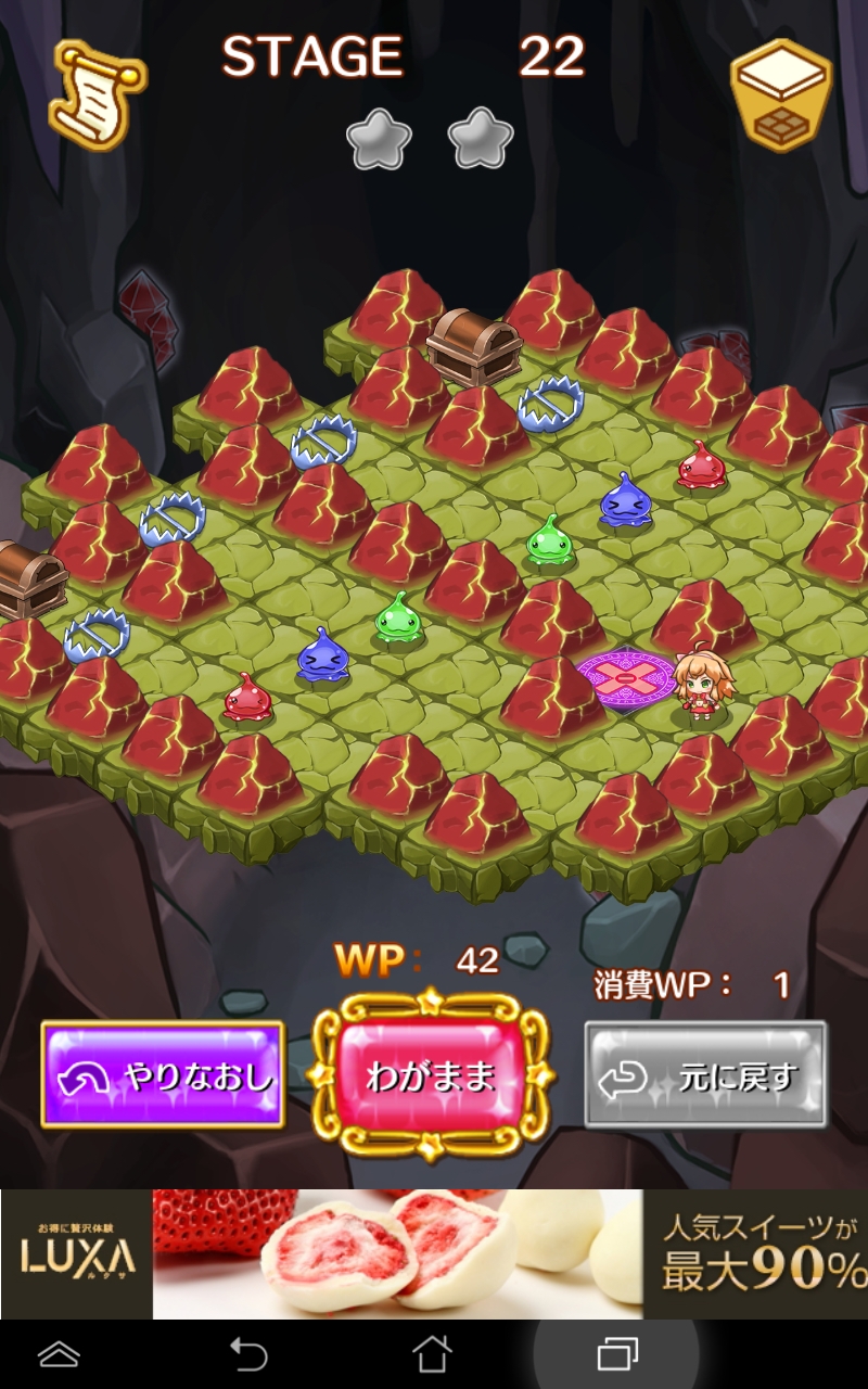 androidアプリ 爆ムズパズル ～世界はあたしでまわってる～攻略スクリーンショット4