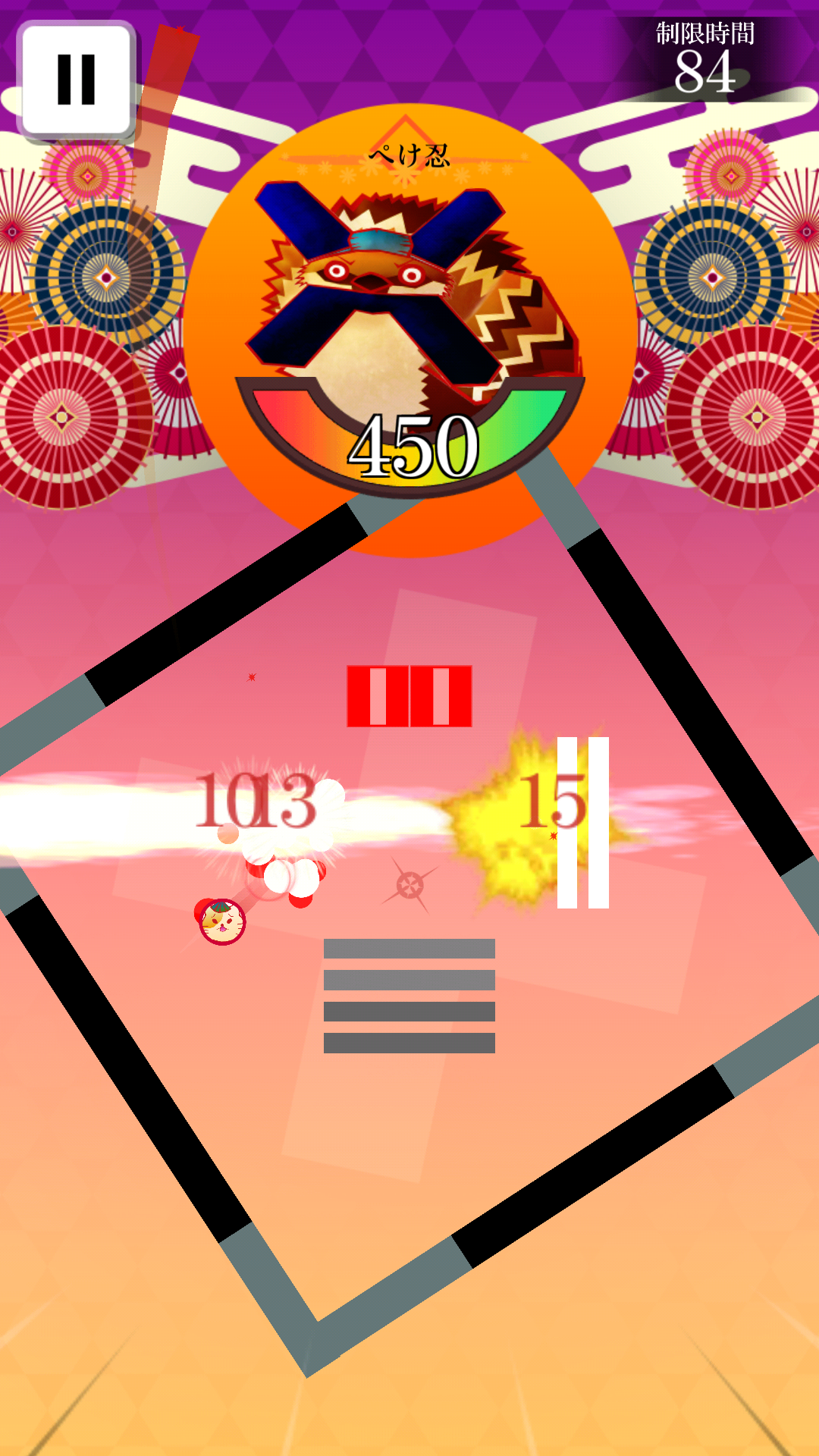 androidアプリ かこだま（kakodama）攻略スクリーンショット2