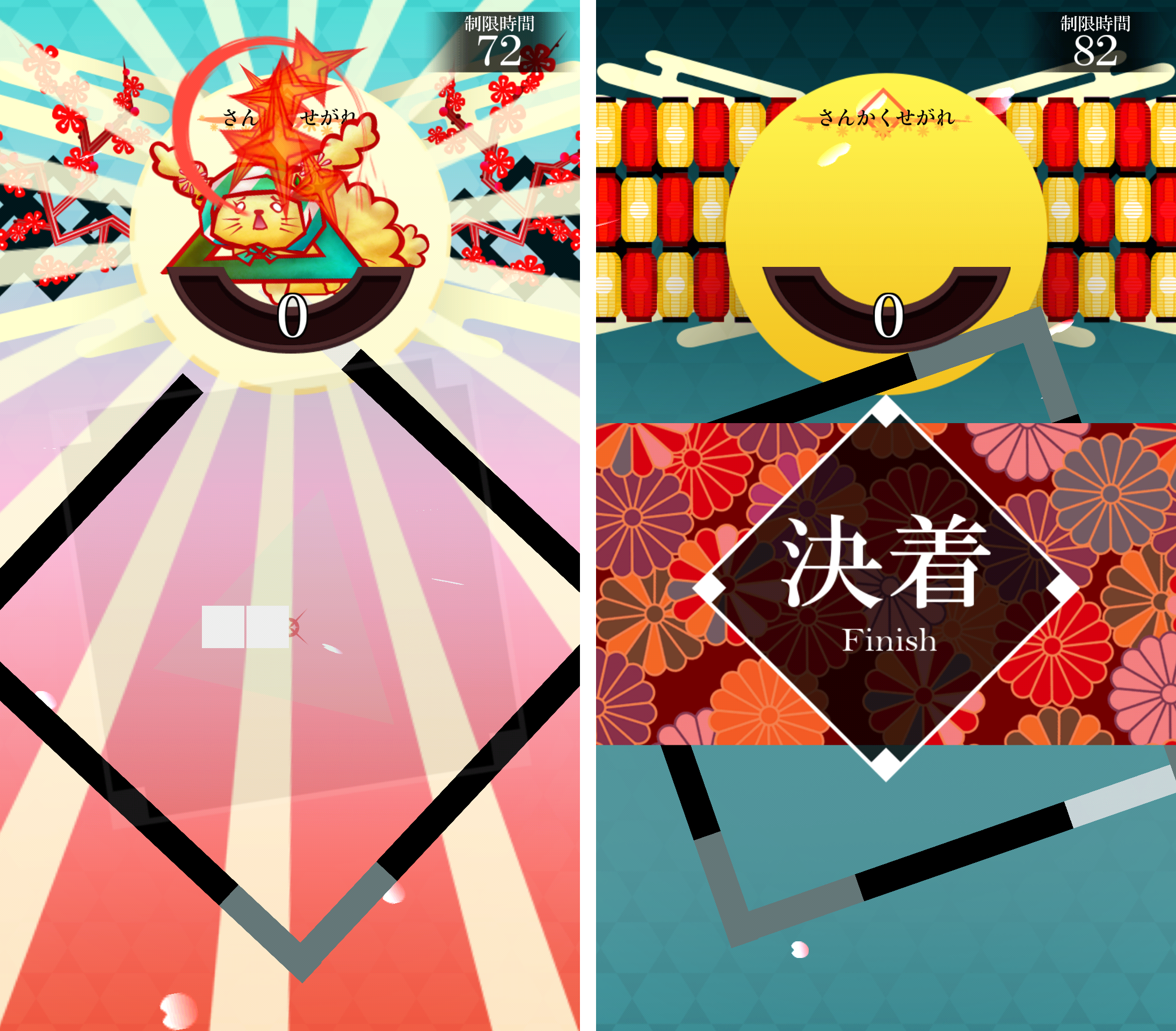 androidアプリ かこだま（kakodama）攻略スクリーンショット3