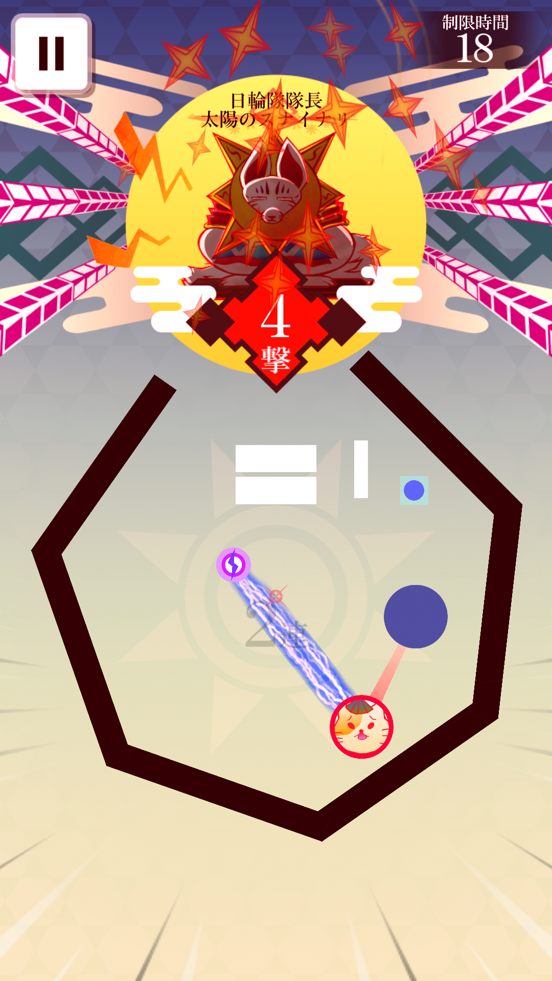 androidアプリ かこだま（kakodama）攻略スクリーンショット6