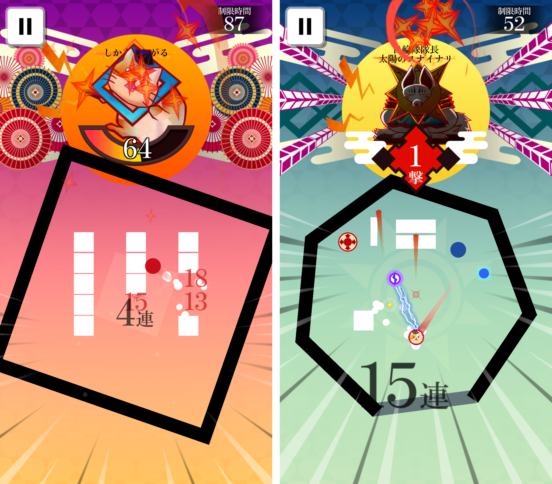 かこだま（kakodama） androidアプリスクリーンショット1