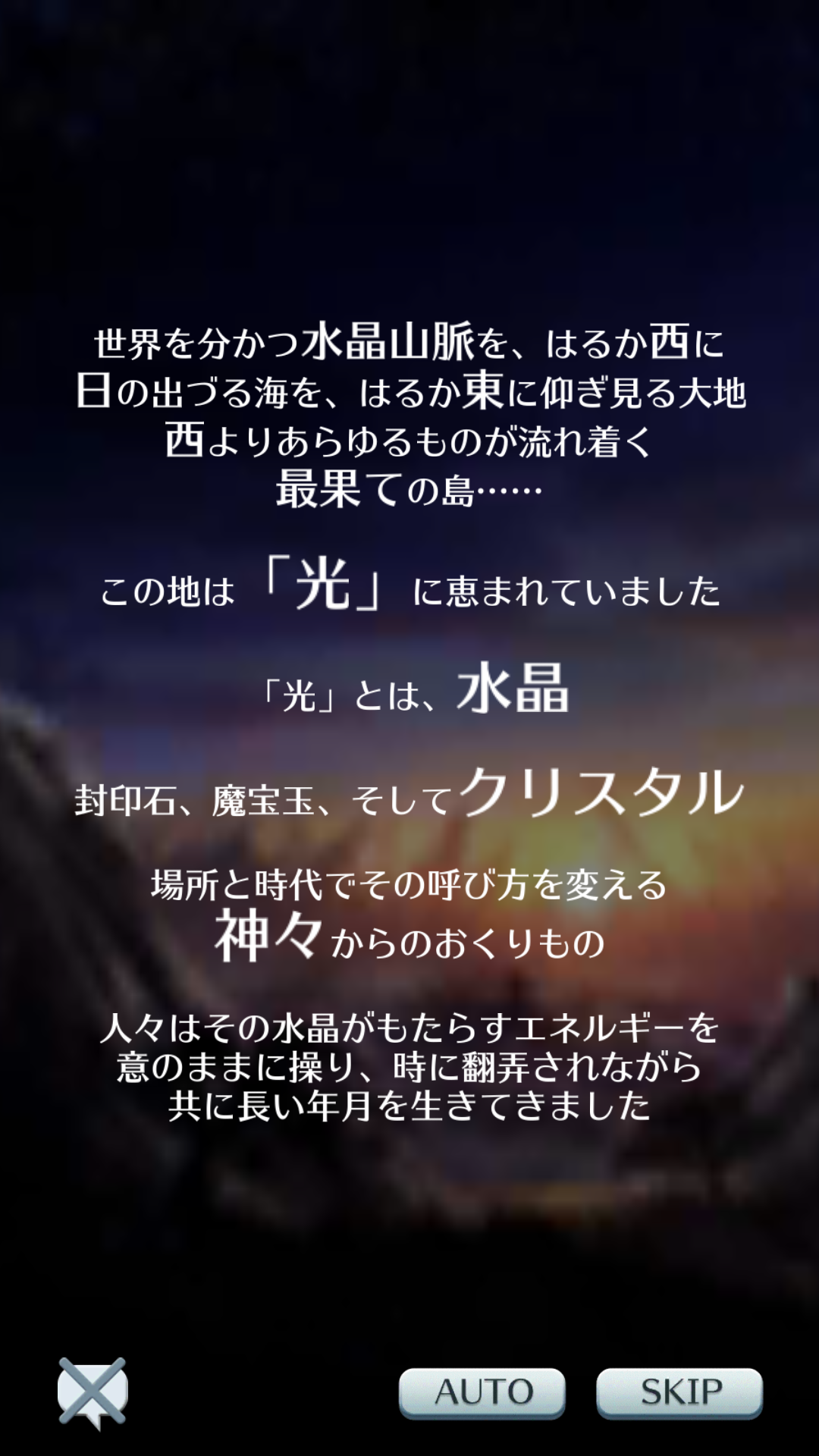 androidアプリ サムライ ライジング（サムライ）攻略スクリーンショット1