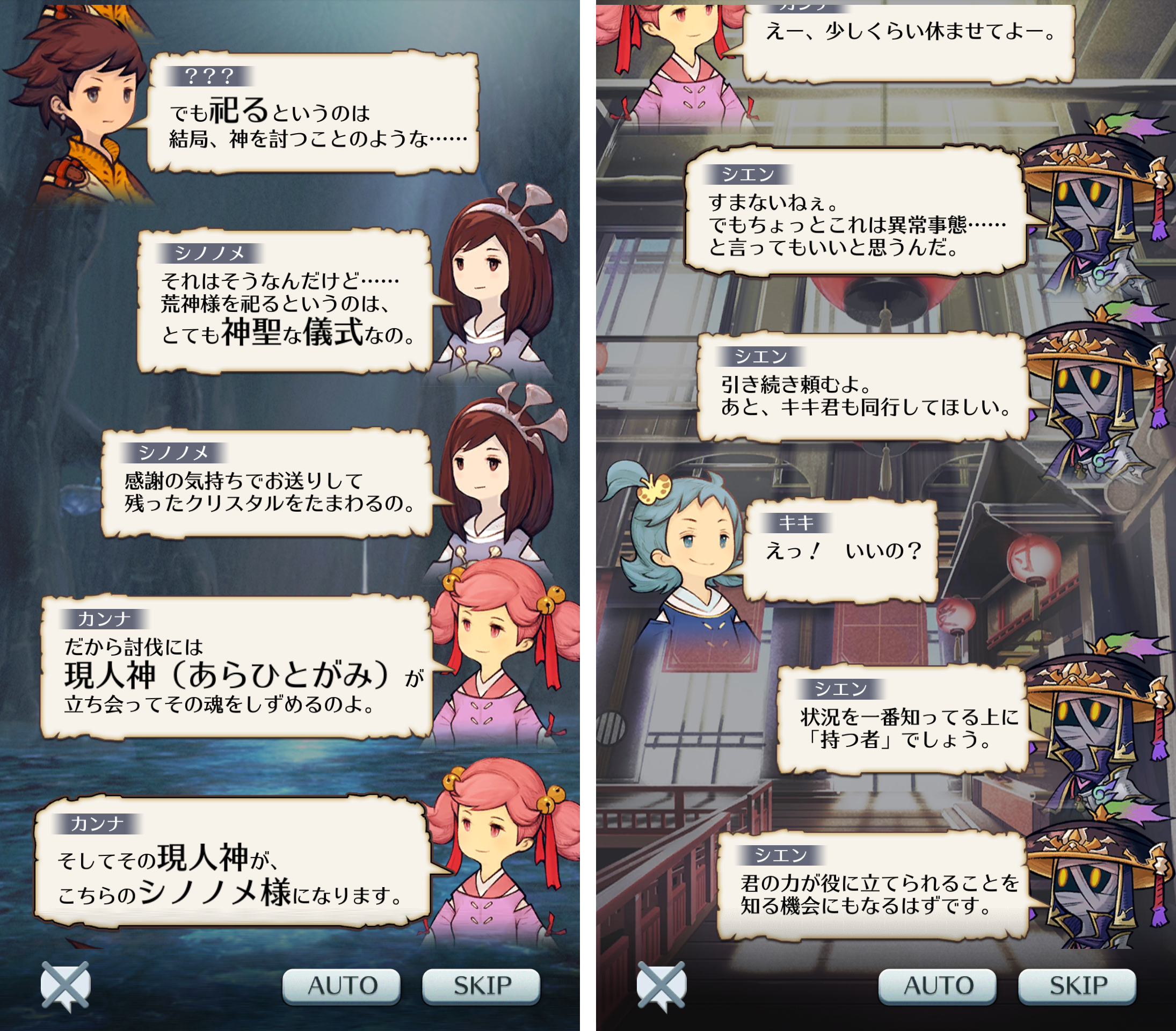 androidアプリ サムライ ライジング（サムライ）攻略スクリーンショット2