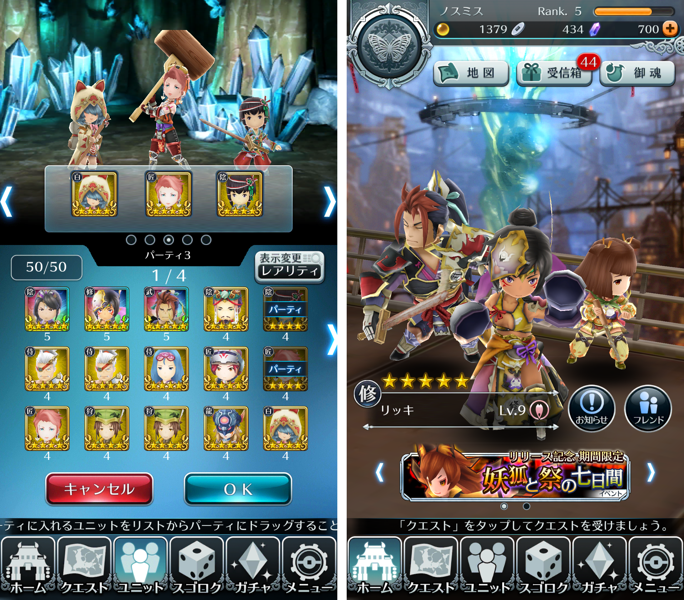 androidアプリ サムライ ライジング（サムライ）攻略スクリーンショット7