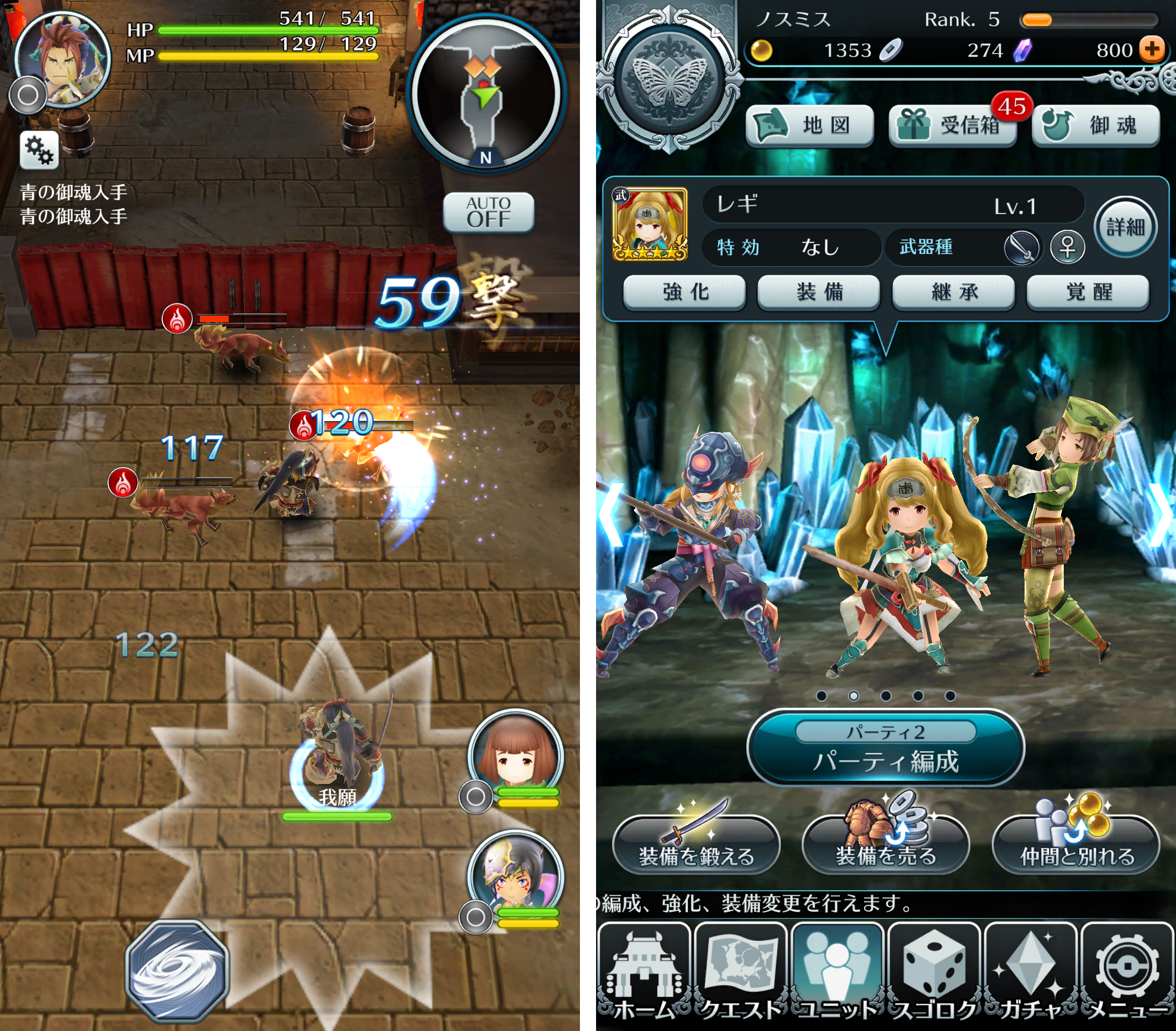 サムライ ライジング（サムライ） androidアプリスクリーンショット1