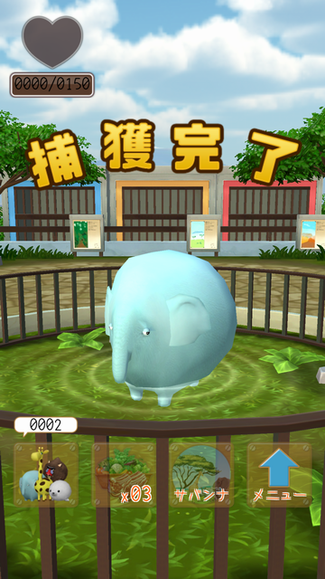 androidアプリ Zoooooo!! 動物園・経営危機からの脱出攻略スクリーンショット6