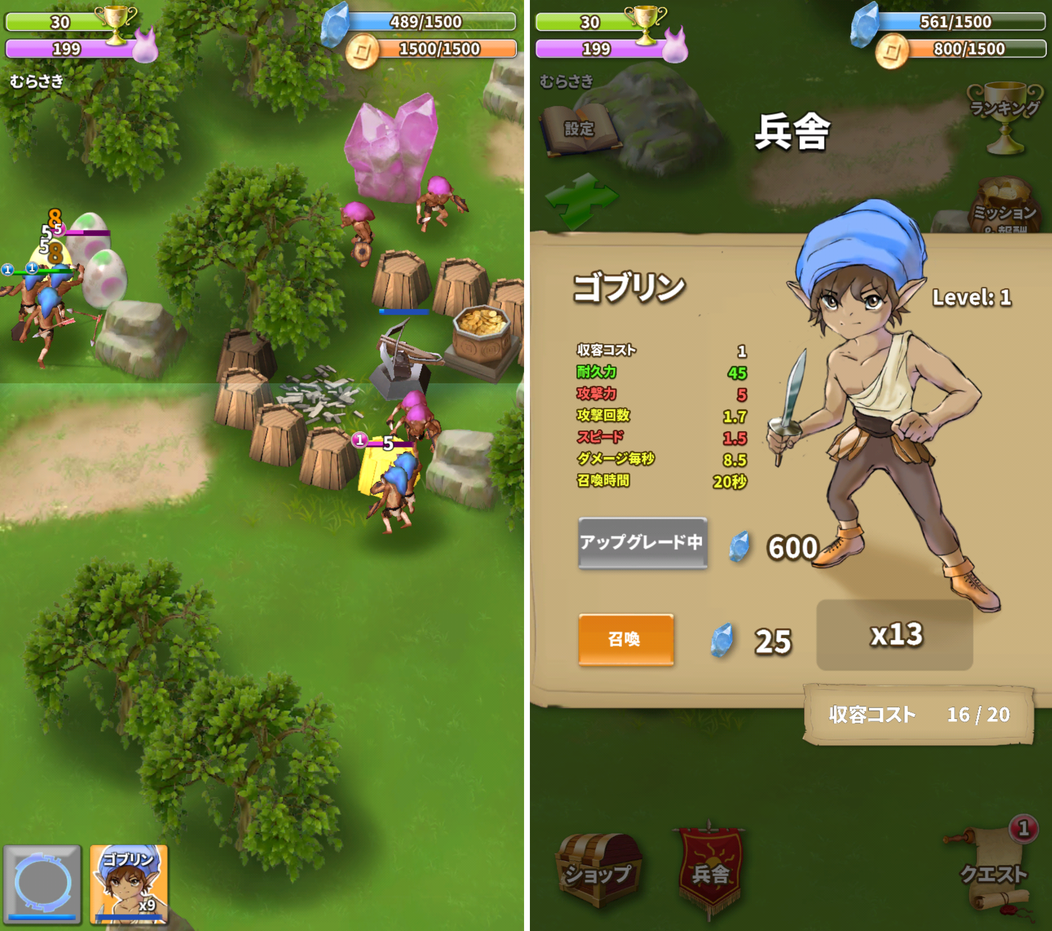 サマナーズ サーガ androidアプリスクリーンショット1