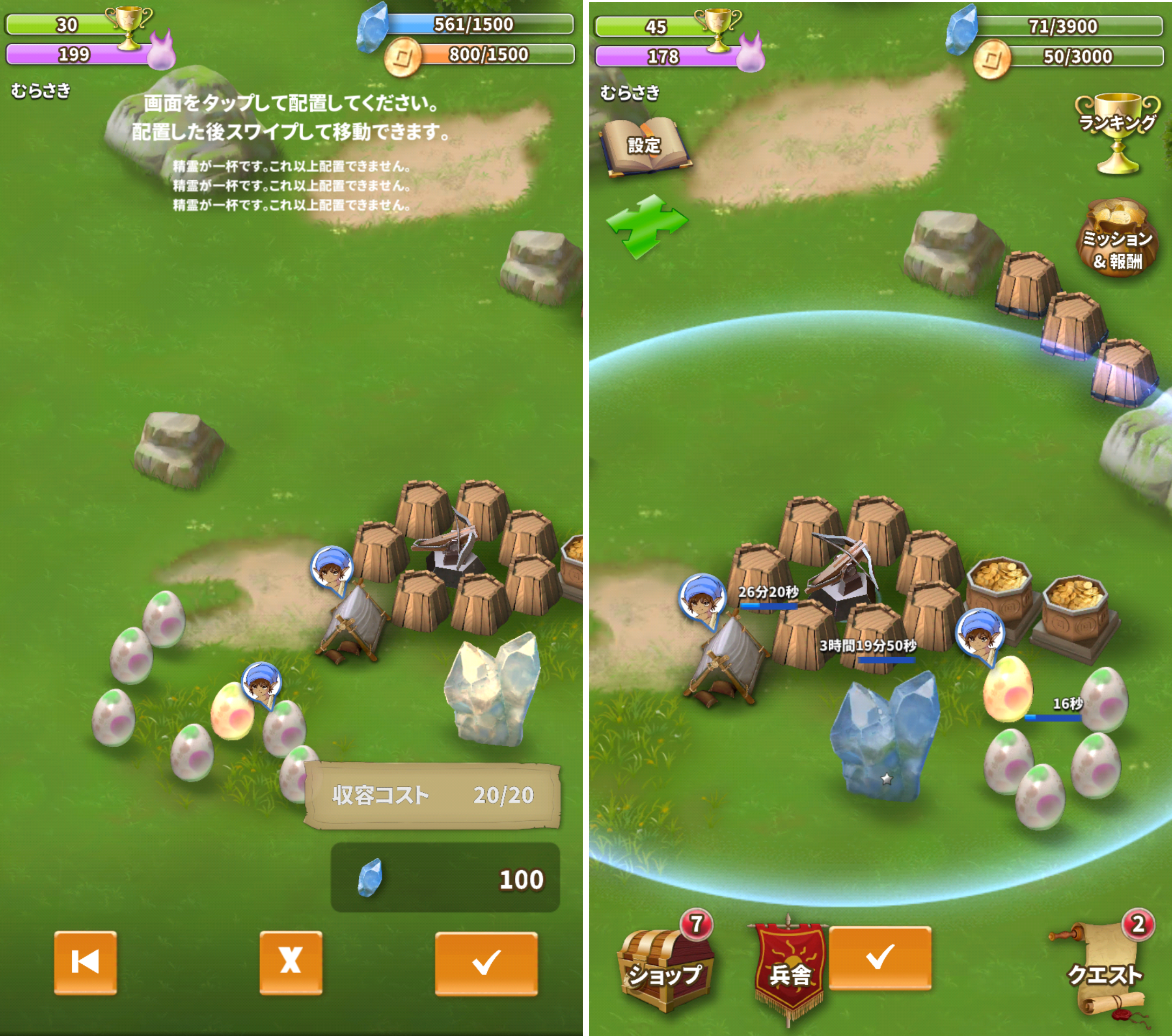 サマナーズ サーガ androidアプリスクリーンショット2