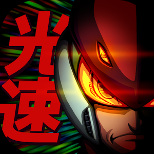Light Speed Heroの画像