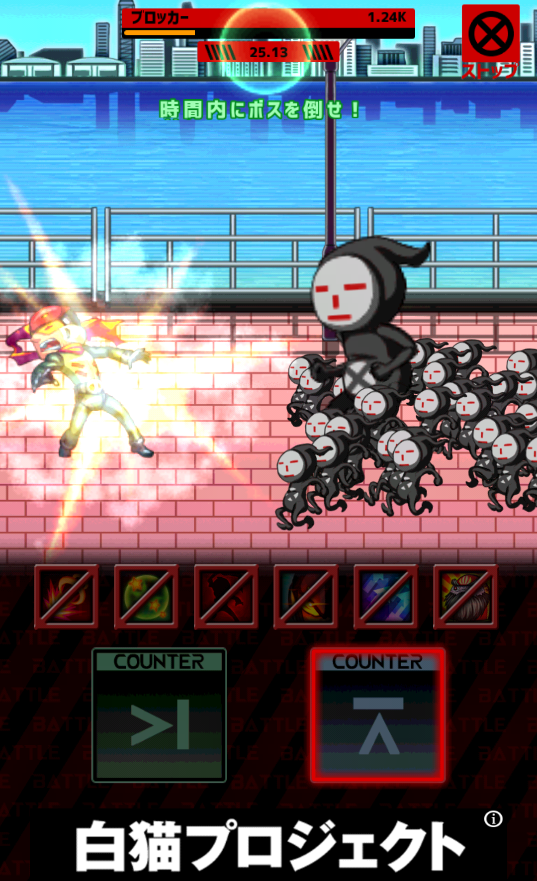 androidアプリ Light Speed Hero攻略スクリーンショット3