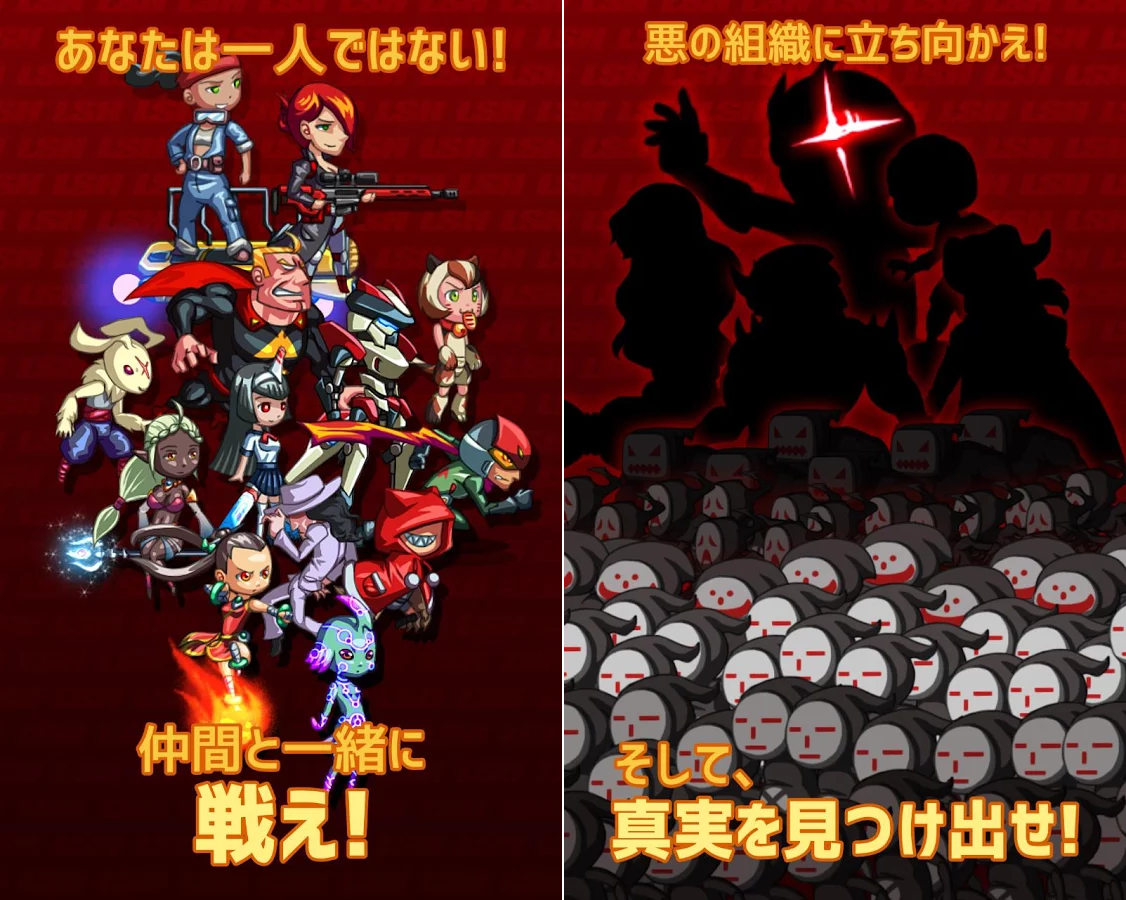 androidアプリ Light Speed Hero攻略スクリーンショット6
