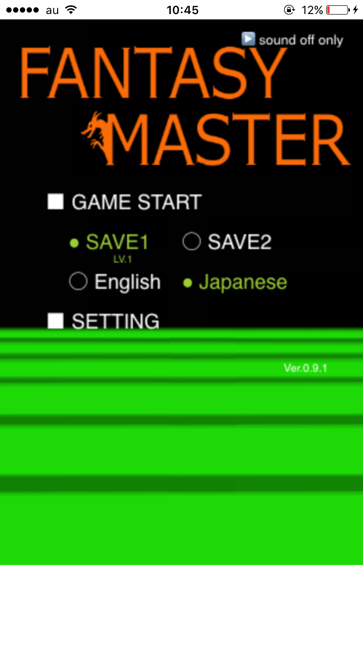 androidアプリ ファンタシーマスターRPG(Fantasy Master RPG)攻略スクリーンショット1