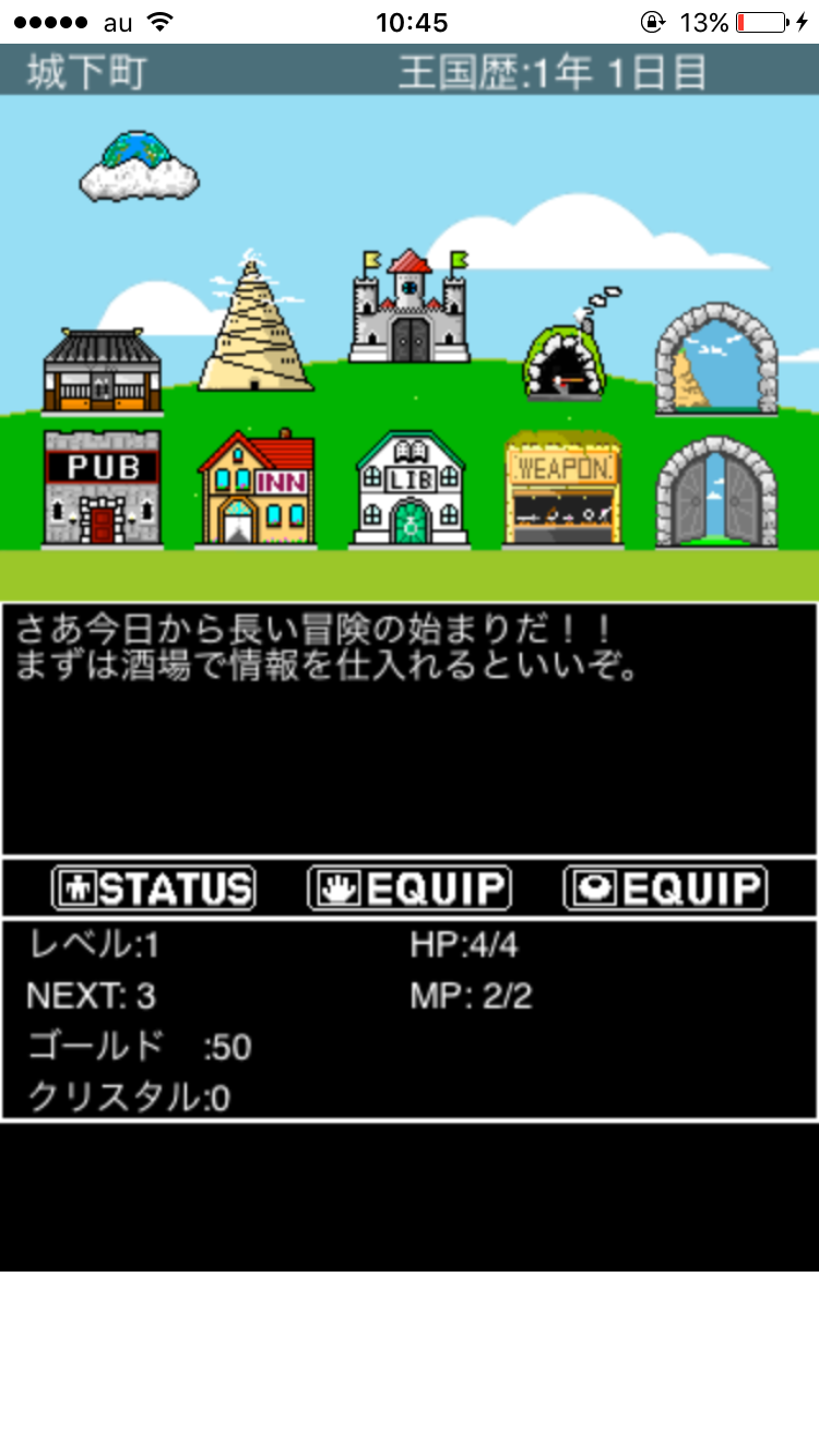 ファンタシーマスターRPG(Fantasy Master RPG) androidアプリスクリーンショット1
