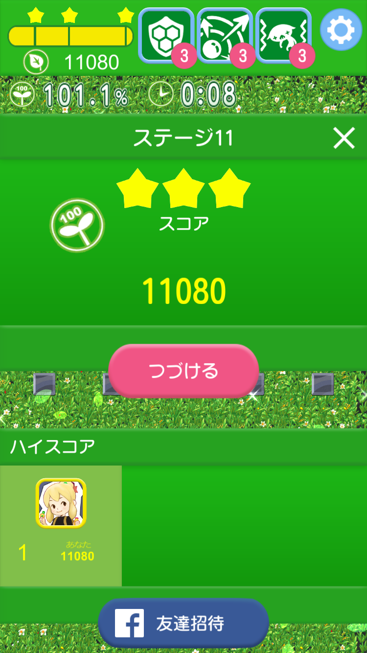 androidアプリ ぷくっくす攻略スクリーンショット6