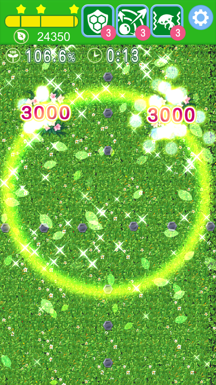 ぷくっくす androidアプリスクリーンショット1