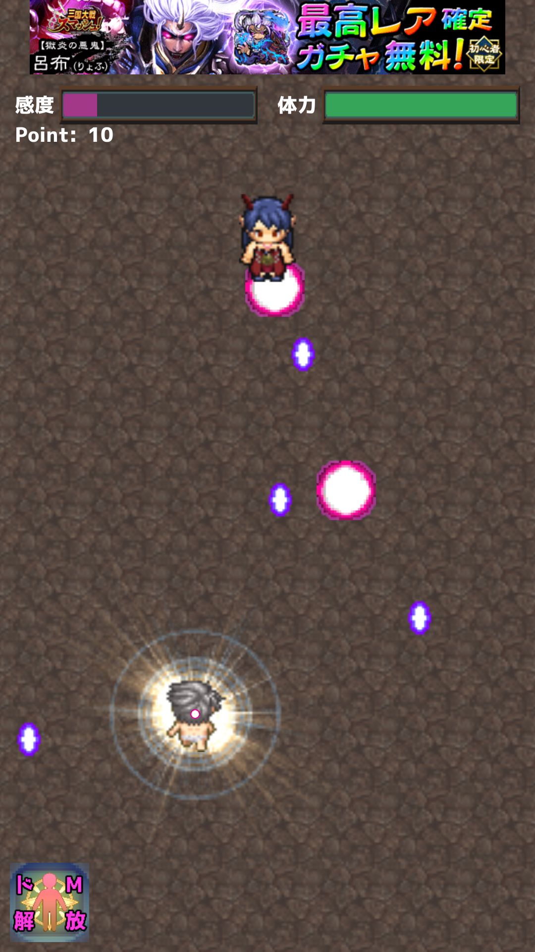 ドM勇者 androidアプリスクリーンショット2