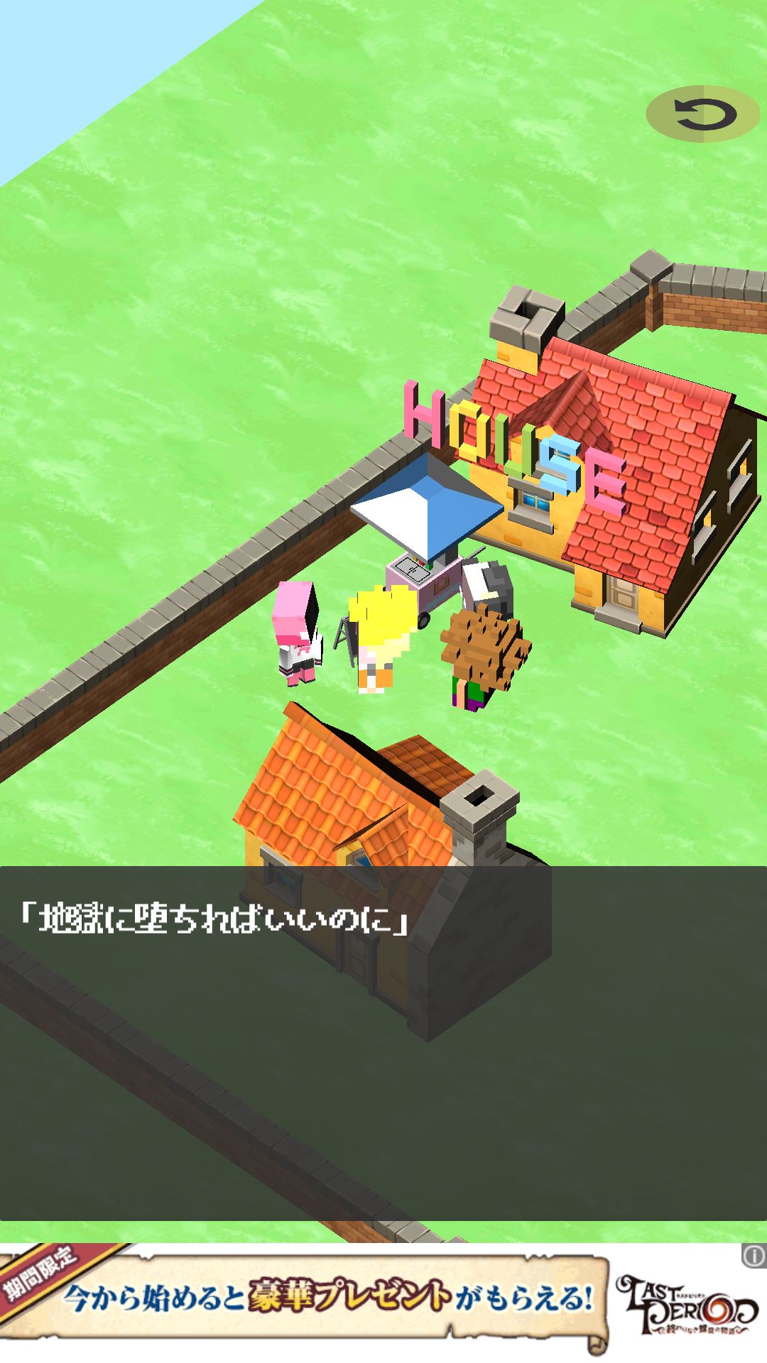 ポケットファンタジークエスト2 androidアプリスクリーンショット2
