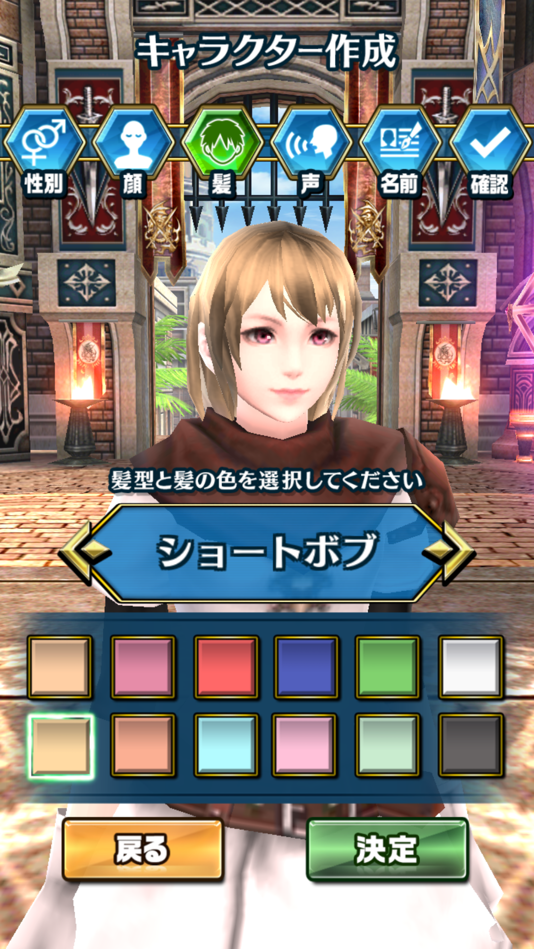 androidアプリ ドラゴンプロジェクト（ドラプロ）攻略スクリーンショット1