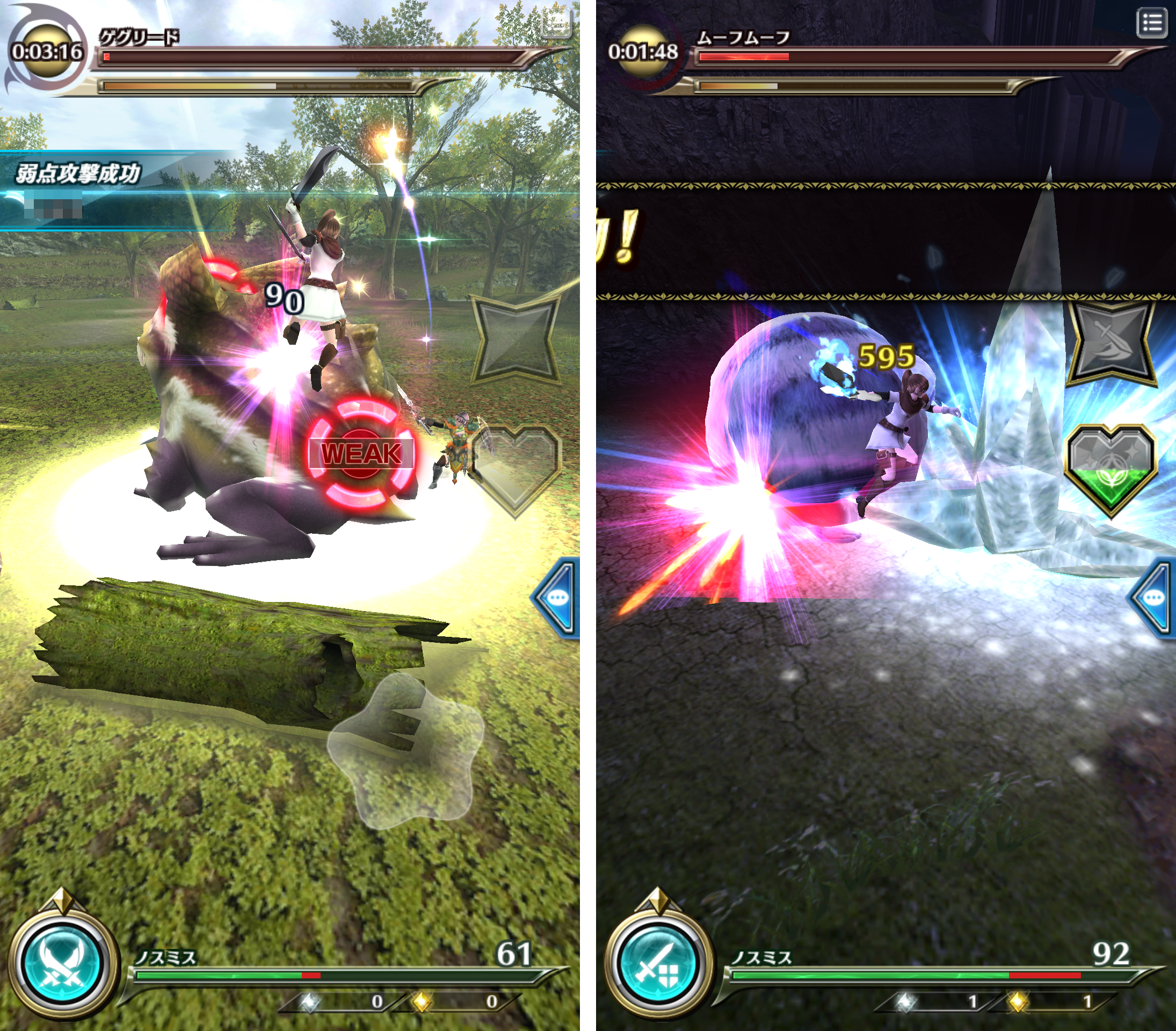 ドラゴンプロジェクト（ドラプロ） androidアプリスクリーンショット2
