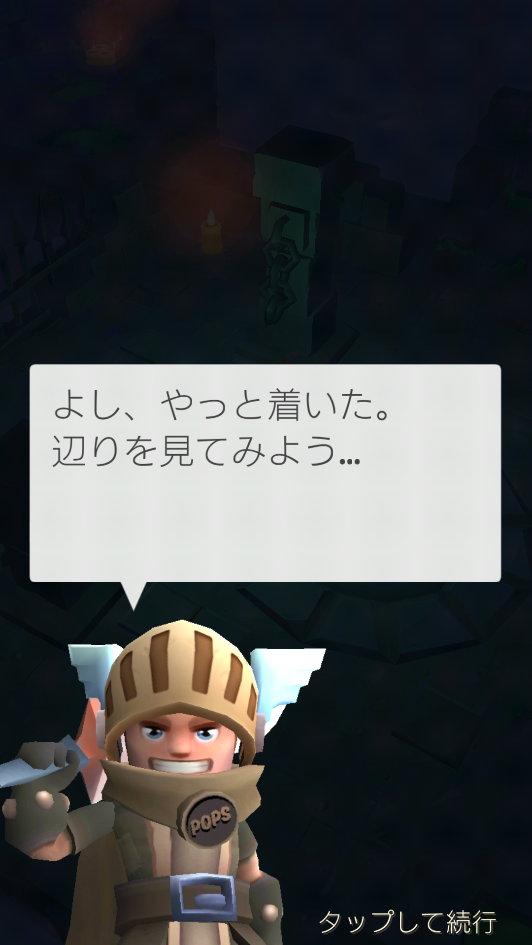 androidアプリ Nonstop Knight攻略スクリーンショット1