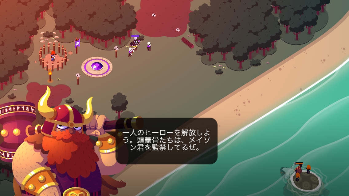 androidアプリ Battleplans攻略スクリーンショット1