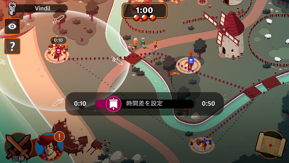 androidアプリ Battleplans攻略スクリーンショット5