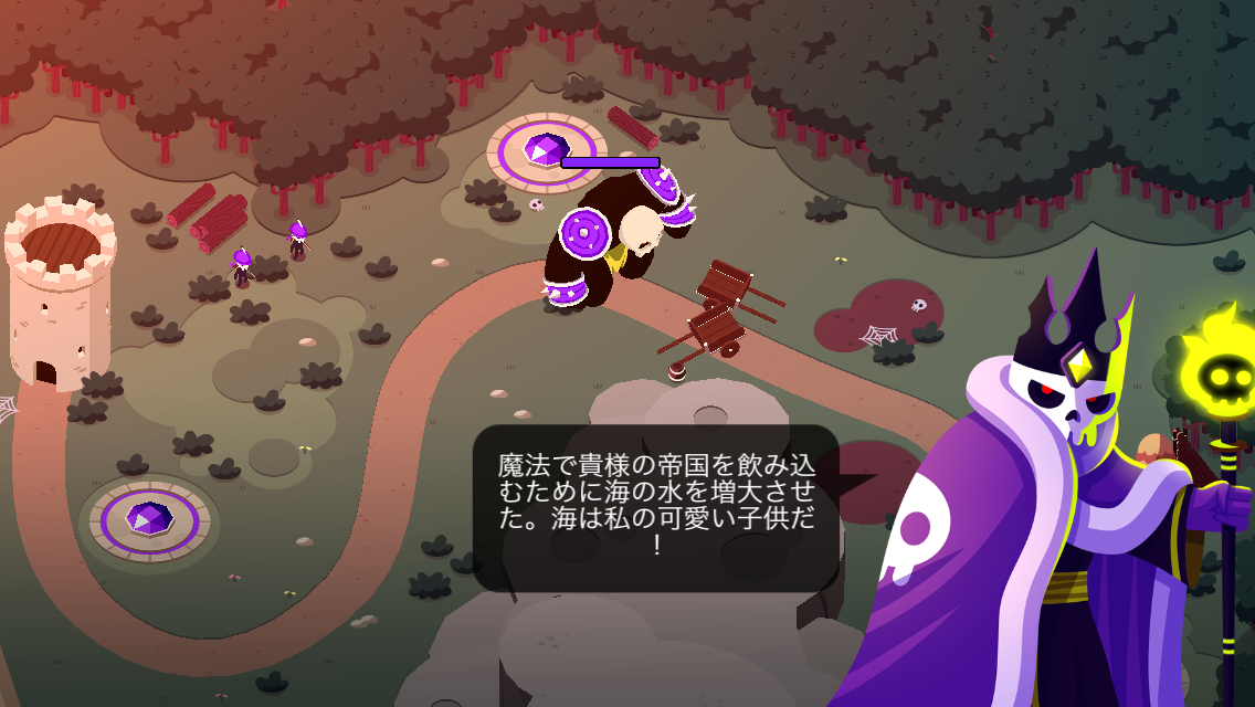androidアプリ Battleplans攻略スクリーンショット7