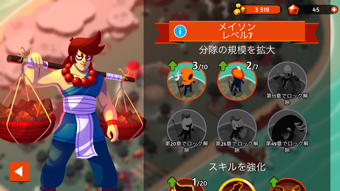 Battleplans androidアプリスクリーンショット3