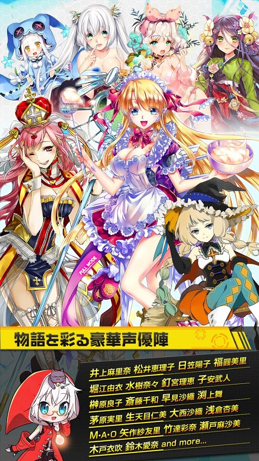 androidアプリ 魔法図書館キュラレ攻略スクリーンショット8