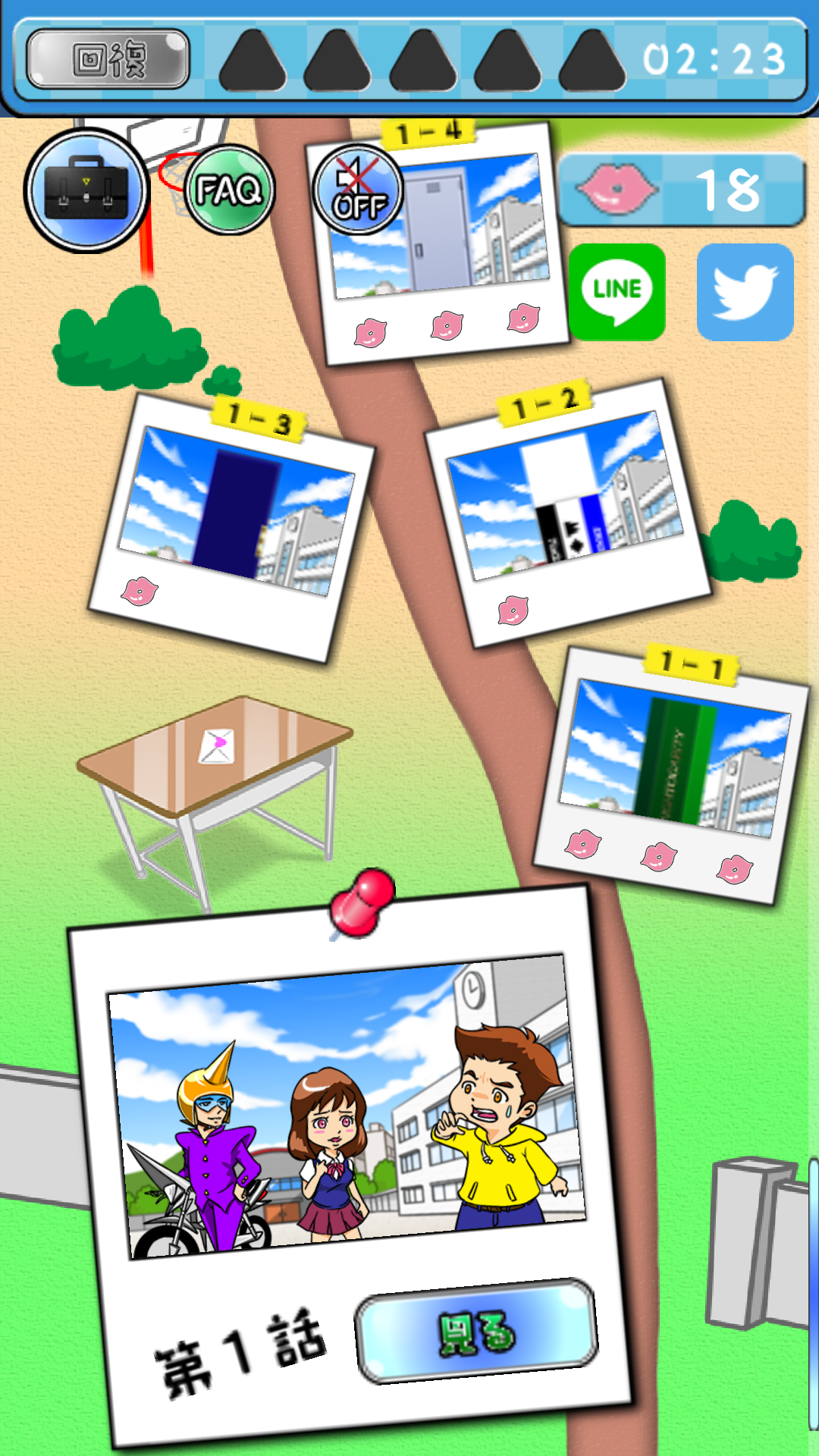 androidアプリ 尖らせろ！～スタイリッシュ削りアクション～攻略スクリーンショット2