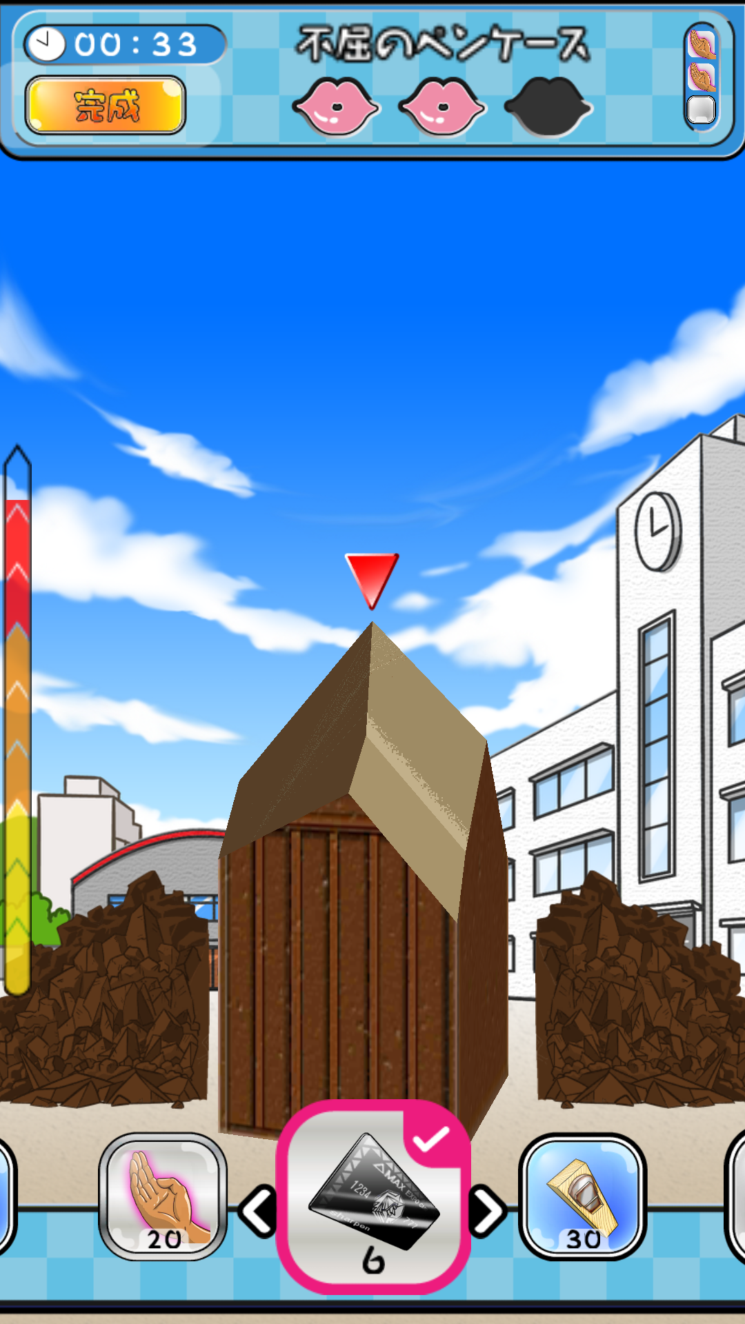 androidアプリ 尖らせろ！～スタイリッシュ削りアクション～攻略スクリーンショット4